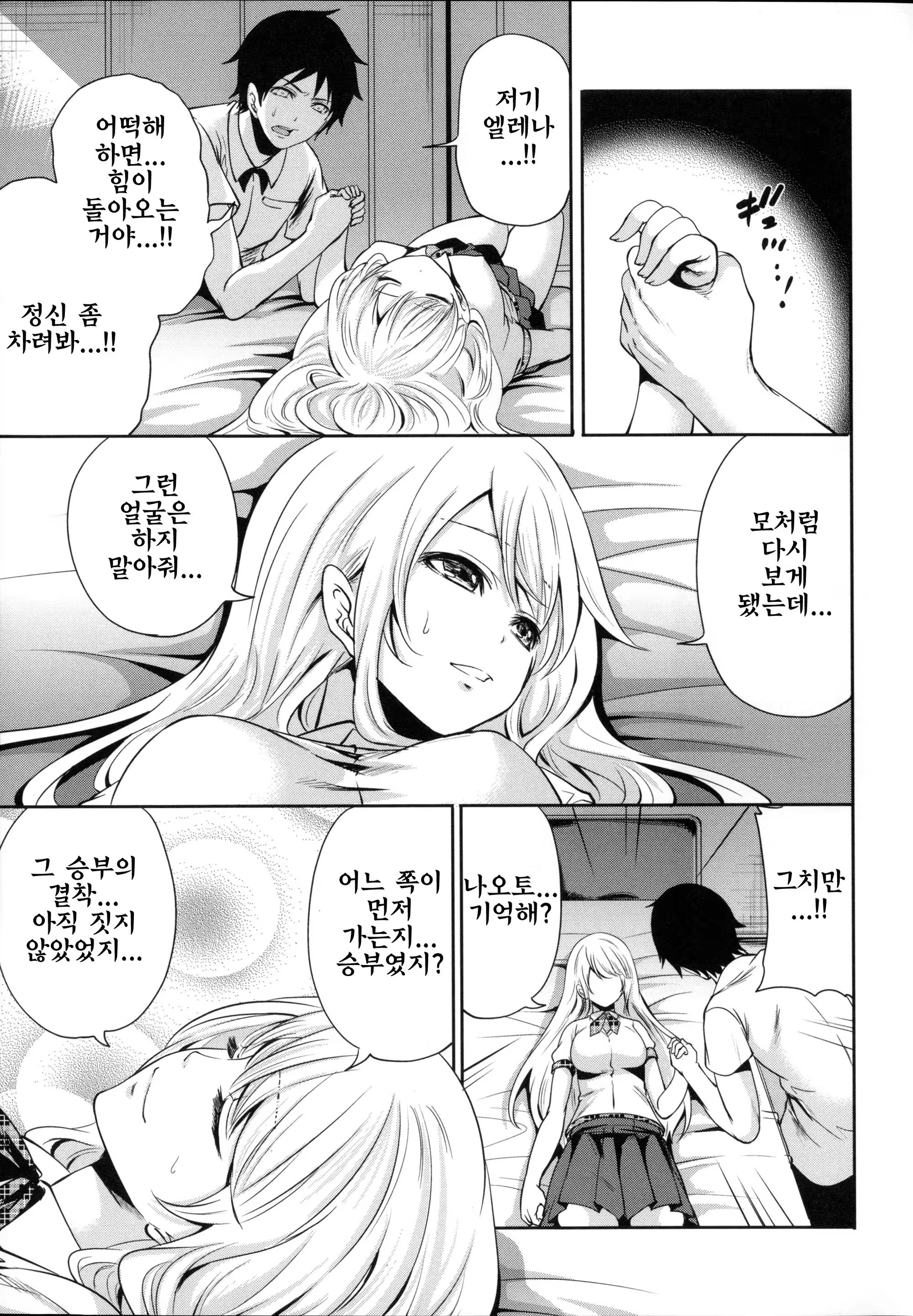 Content 810807 - 177 페이지