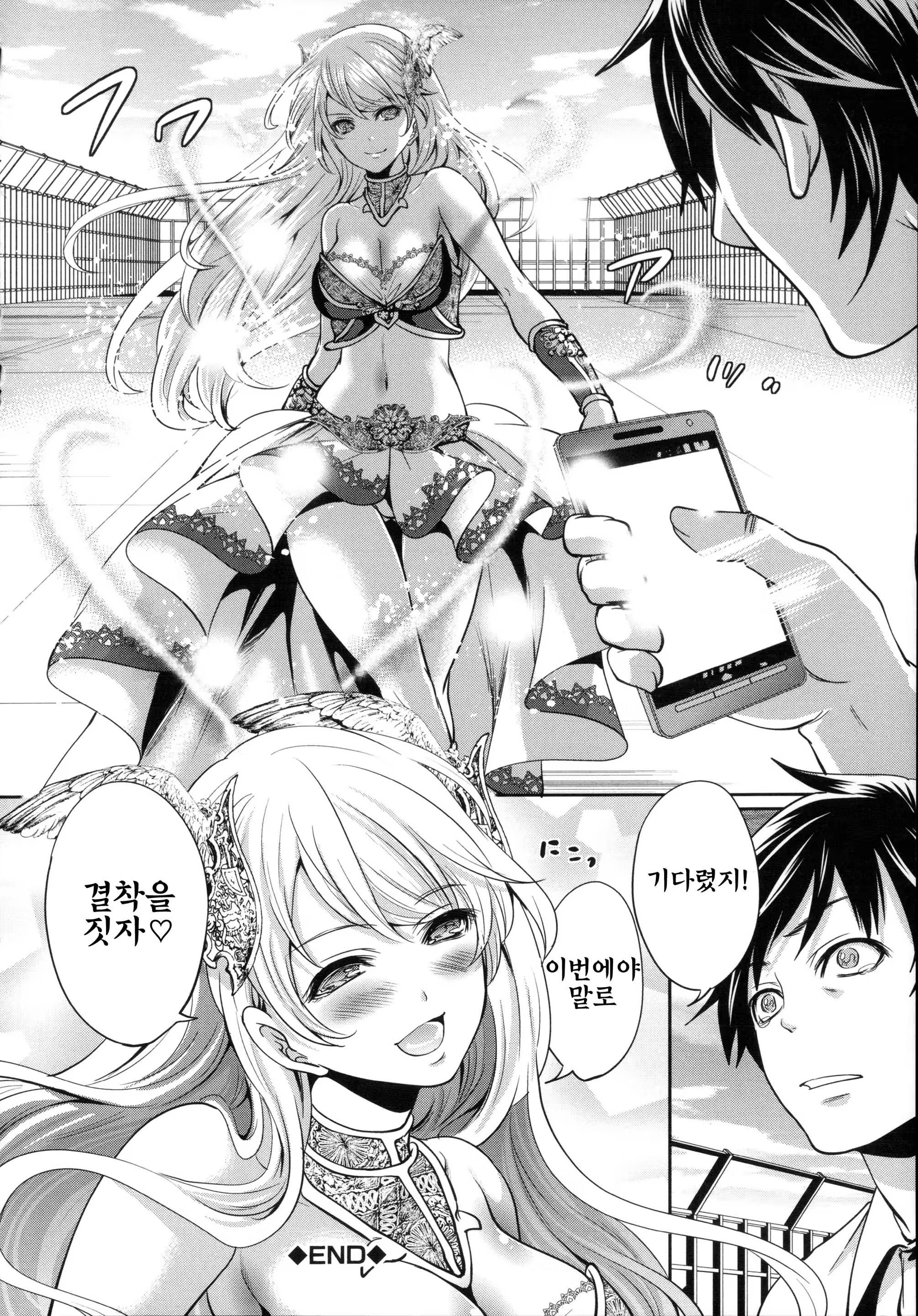 Content 810807 - 206 페이지