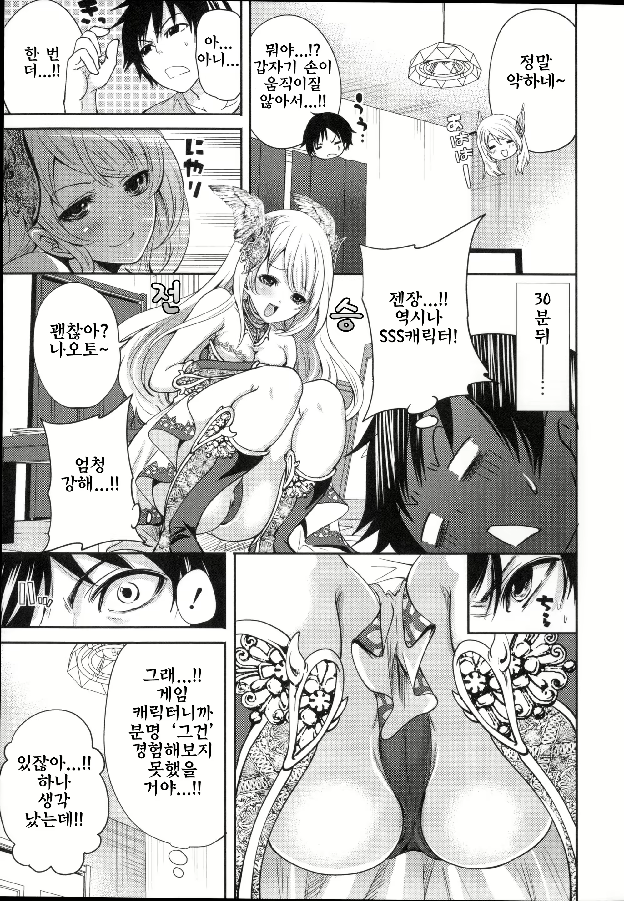 Content 810807 - 21 페이지