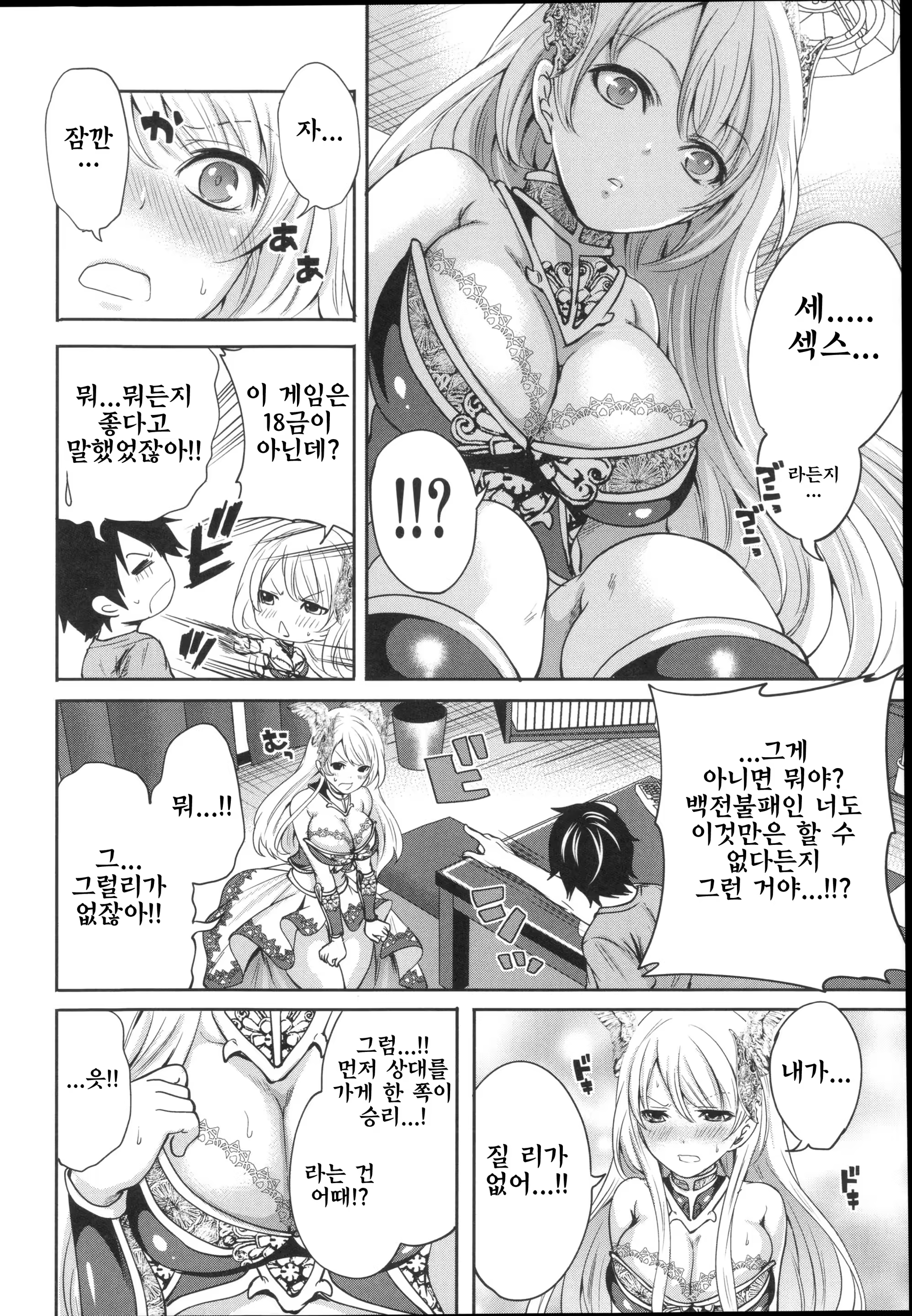 Content 810807 - 22 페이지