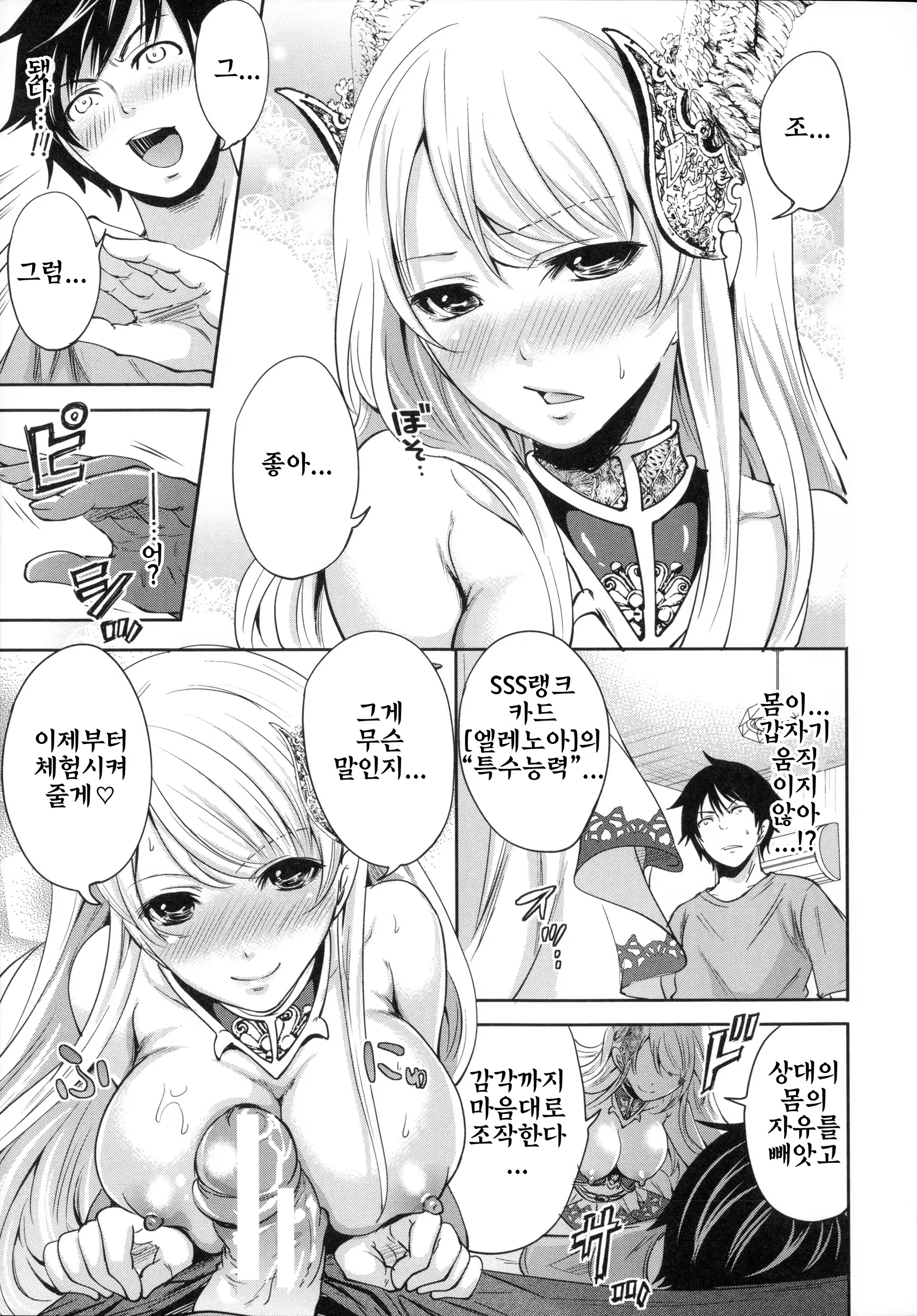 Content 810807 - 23 페이지