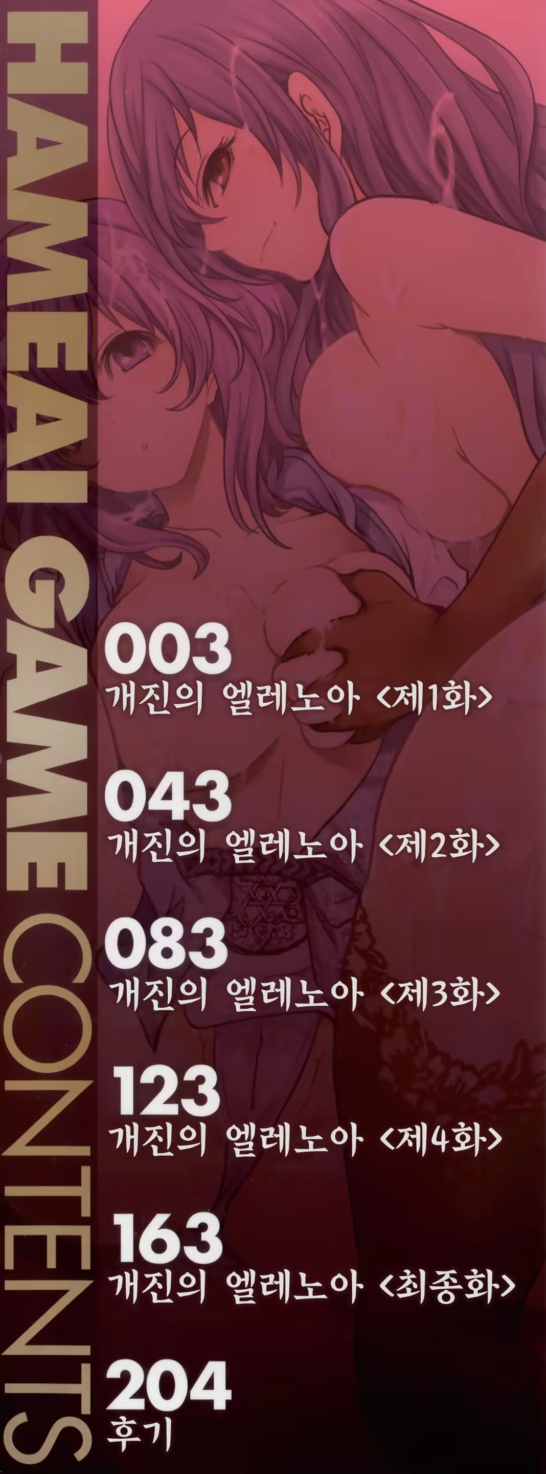 Content 810807 - 3 페이지