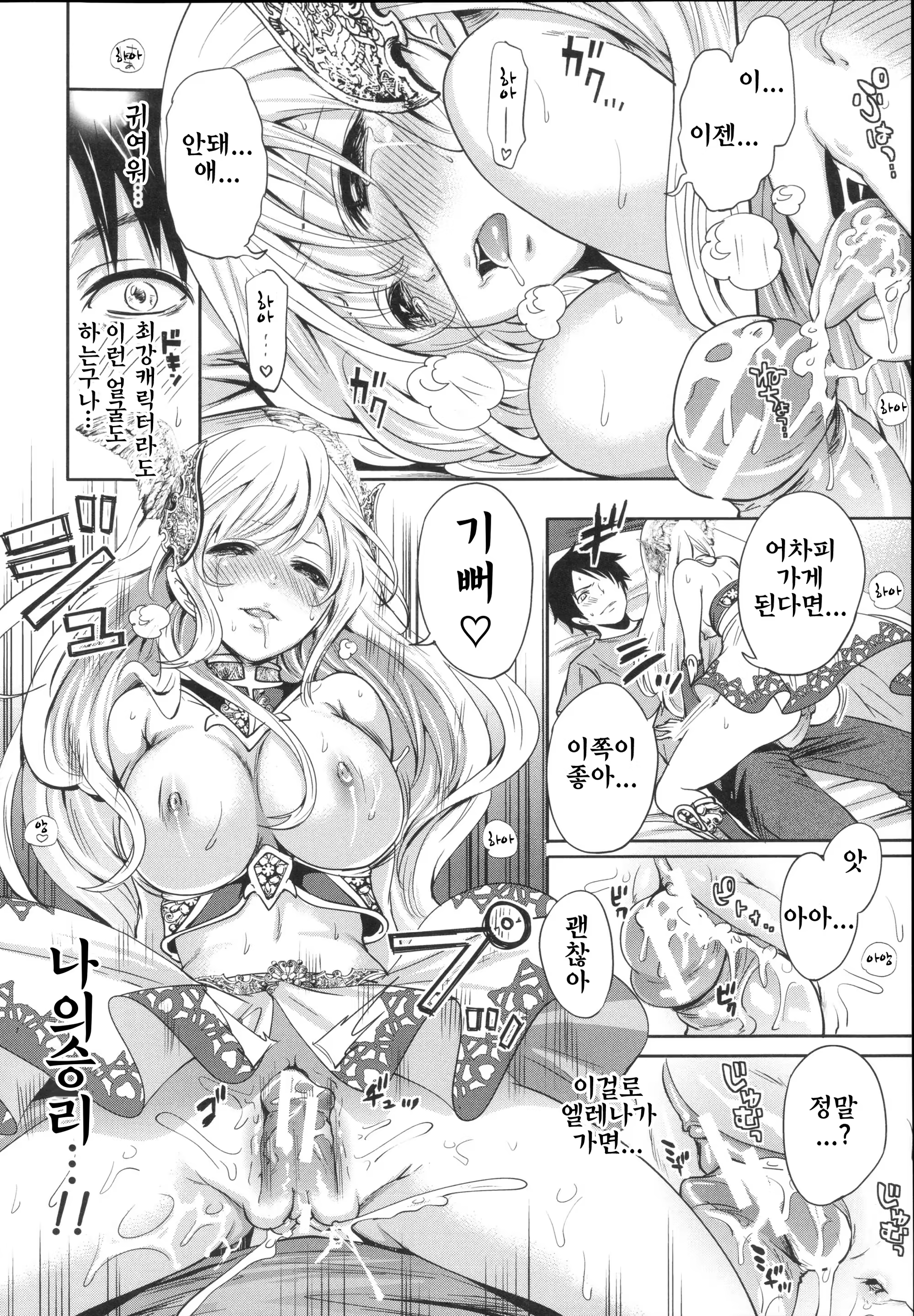 Content 810807 - 30 페이지