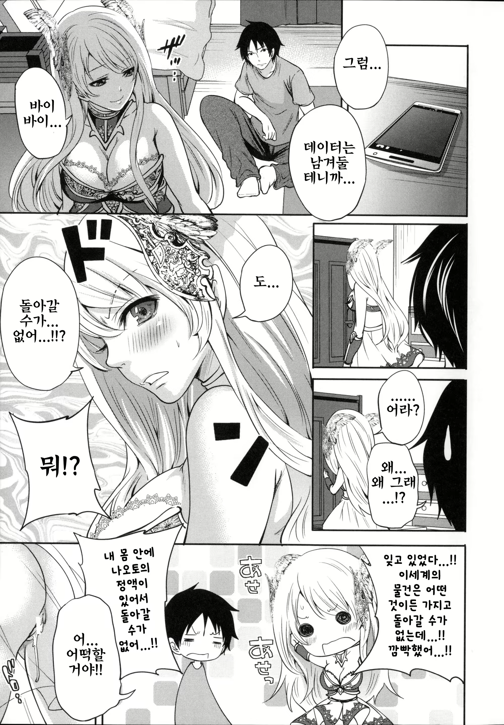 Content 810807 - 45 페이지