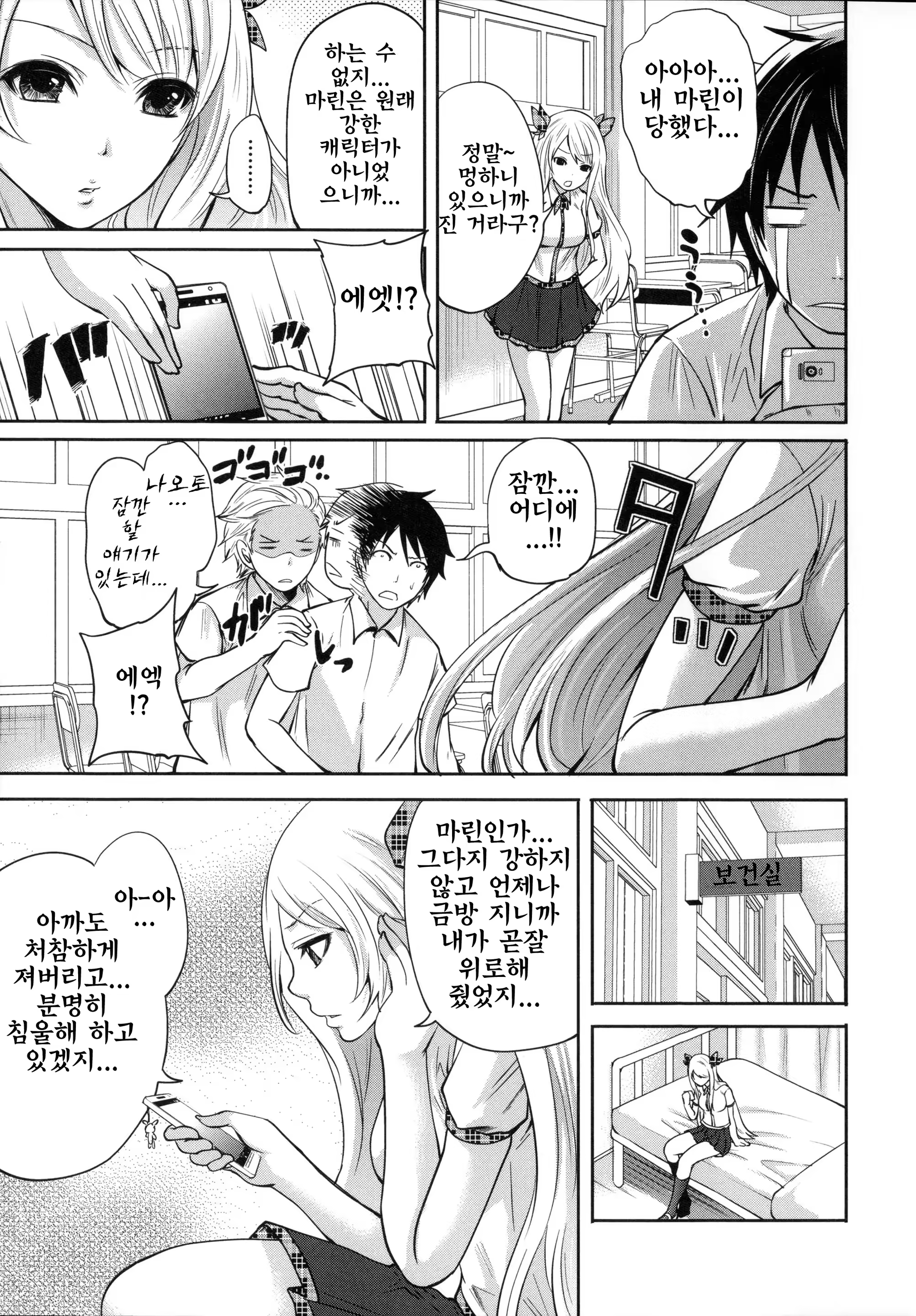 Content 810807 - 51 페이지
