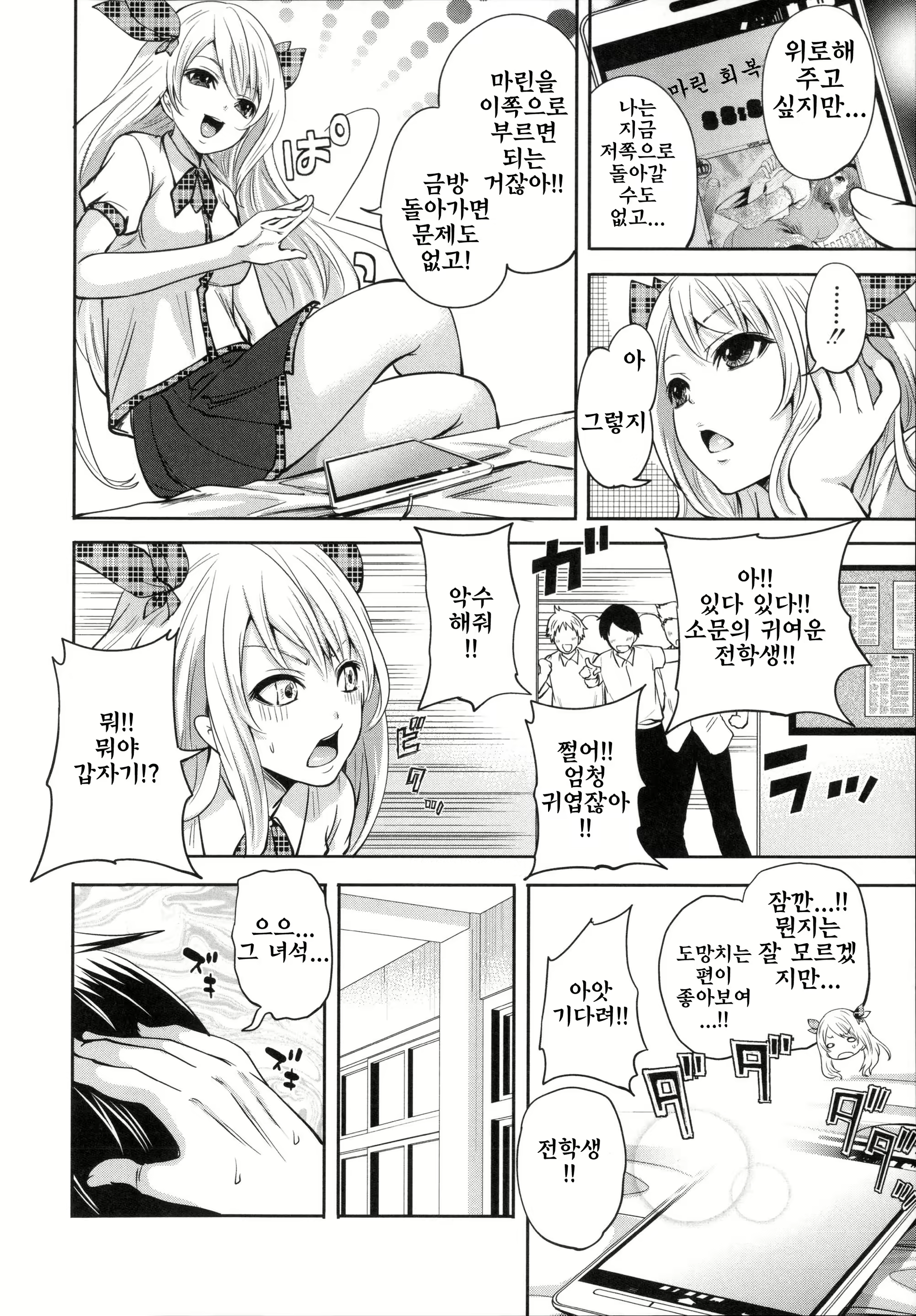 Content 810807 - 52 페이지