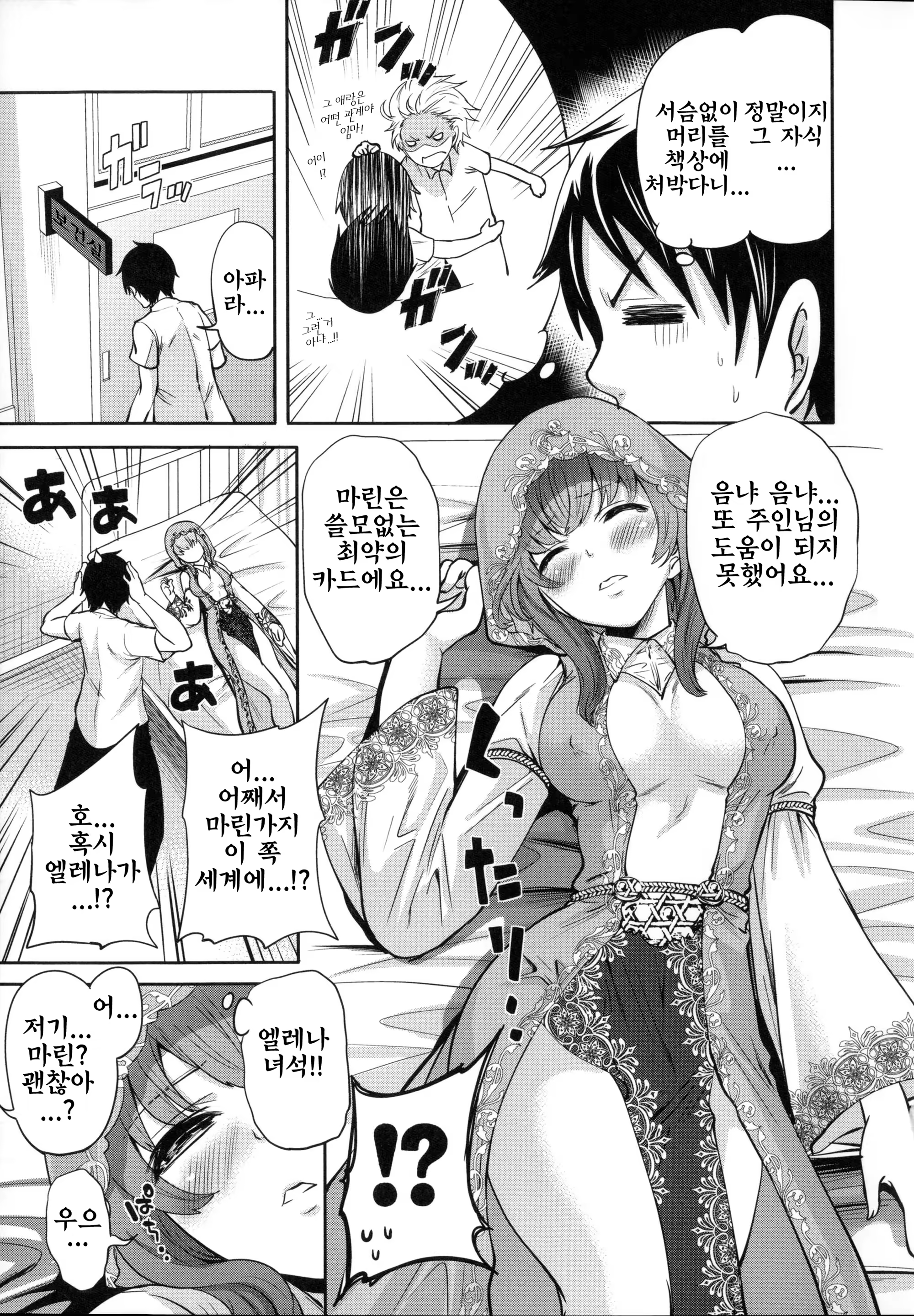 Content 810807 - 53 페이지