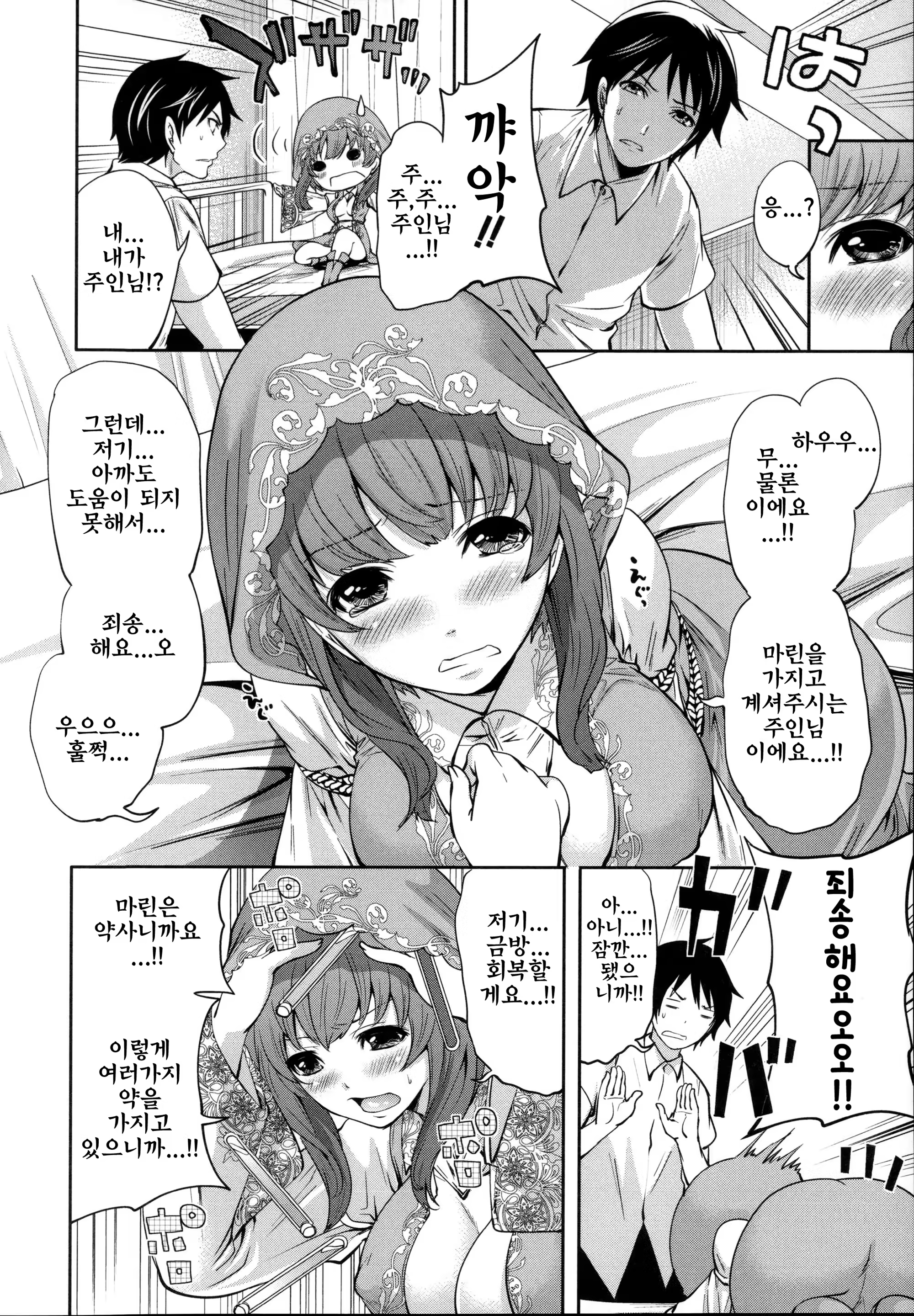Content 810807 - 54 페이지