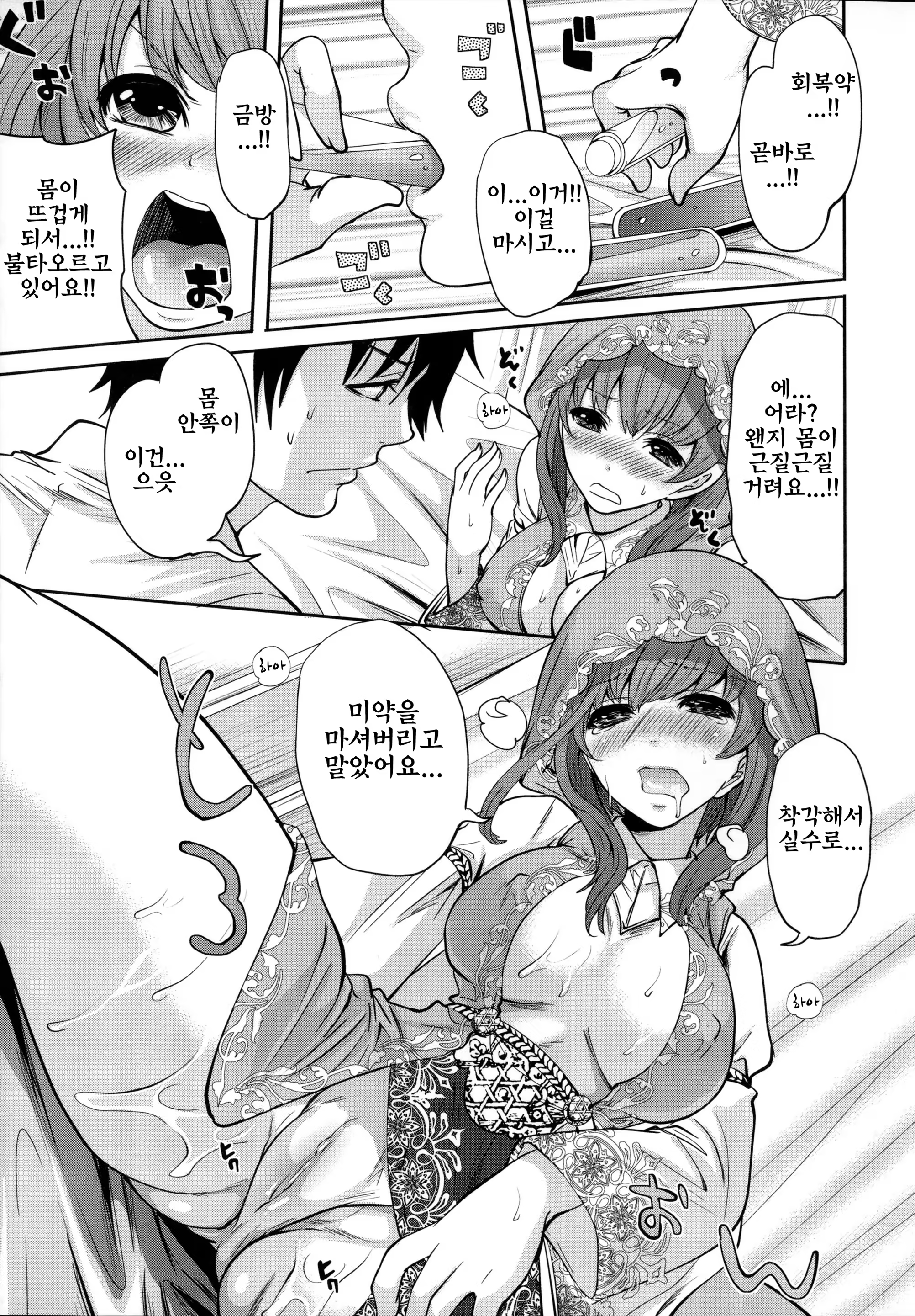 Content 810807 - 55 페이지