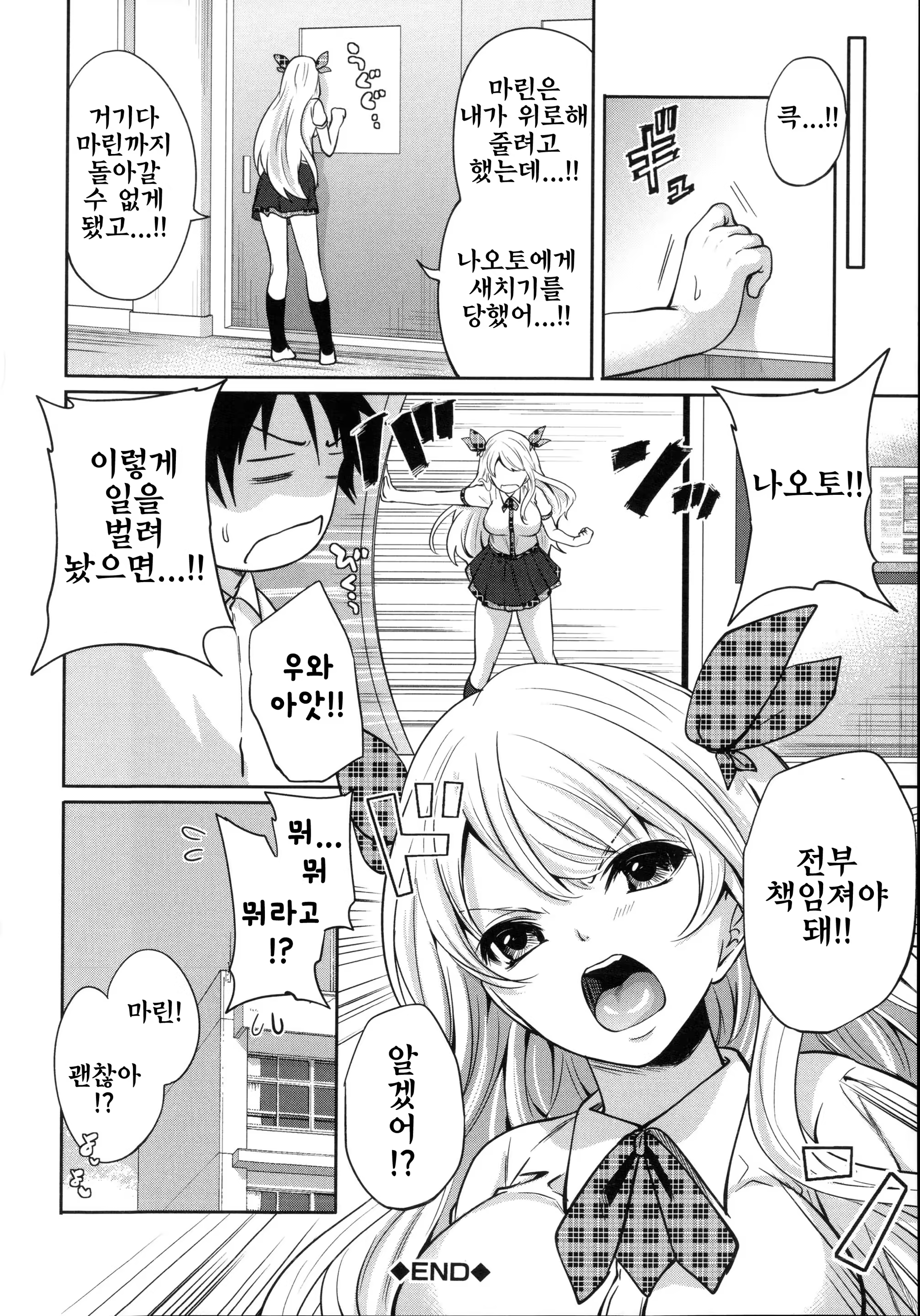 Content 810807 - 86 페이지