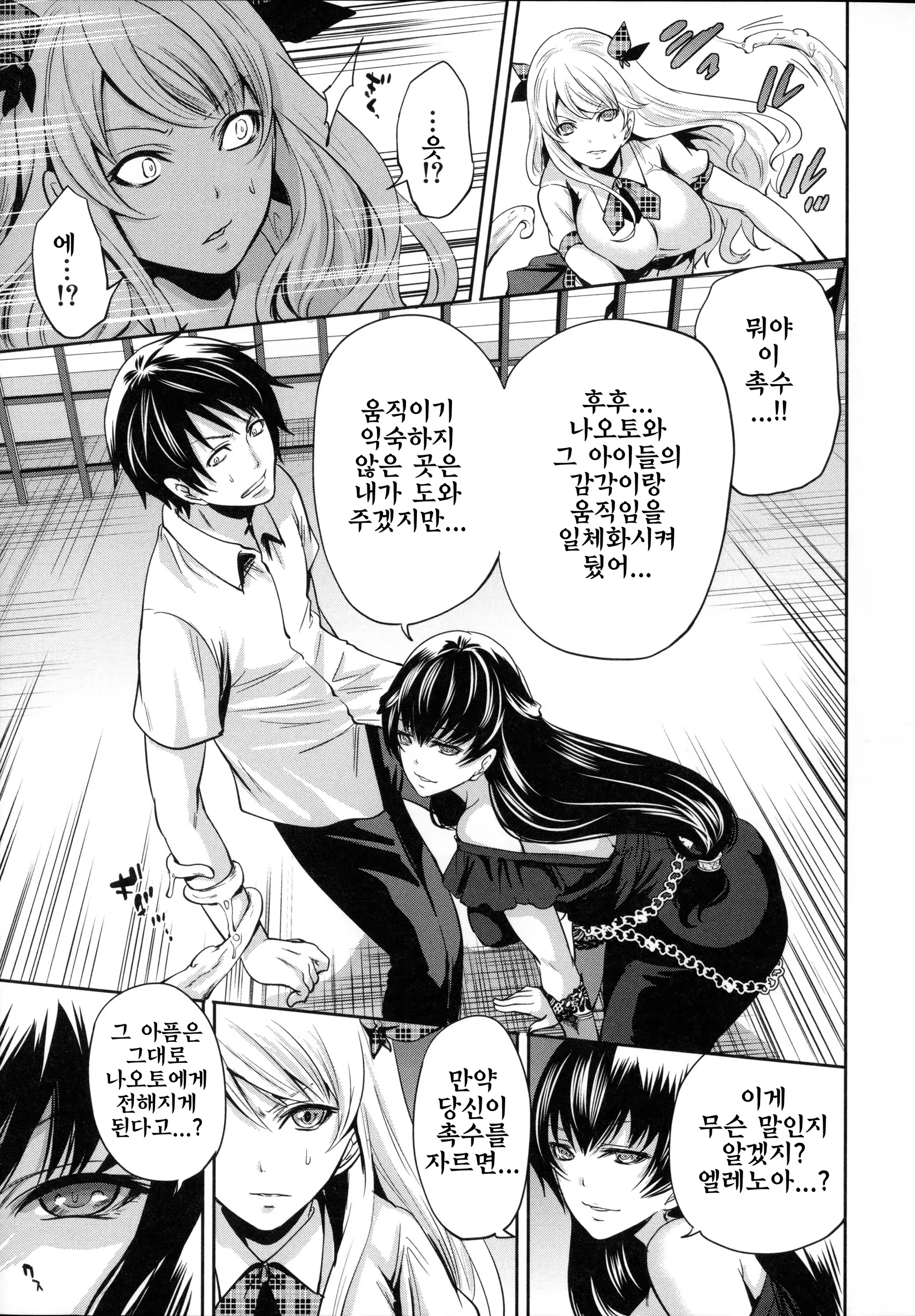 Content 810807 - 95 페이지