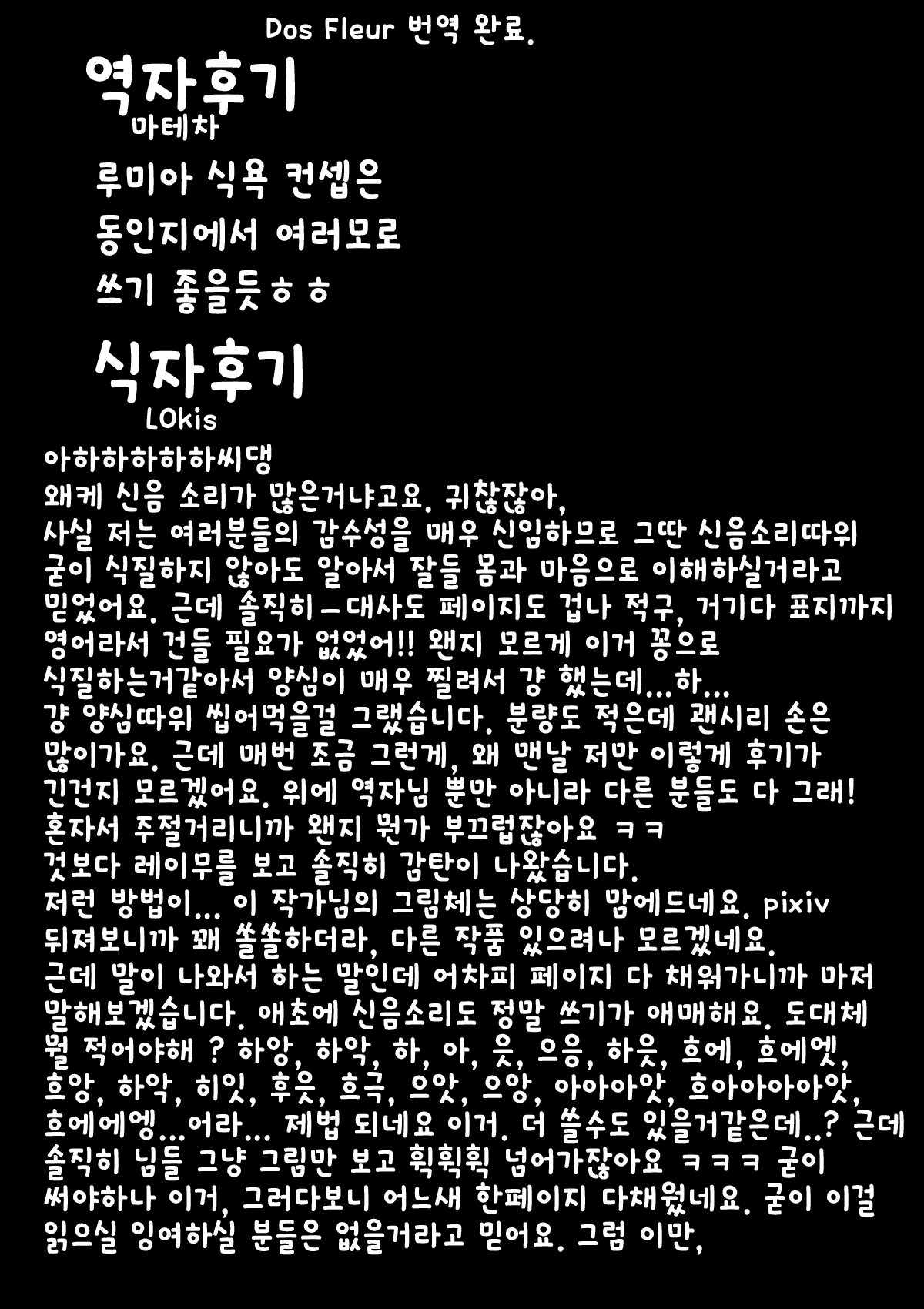 Content 810854 - 11 페이지
