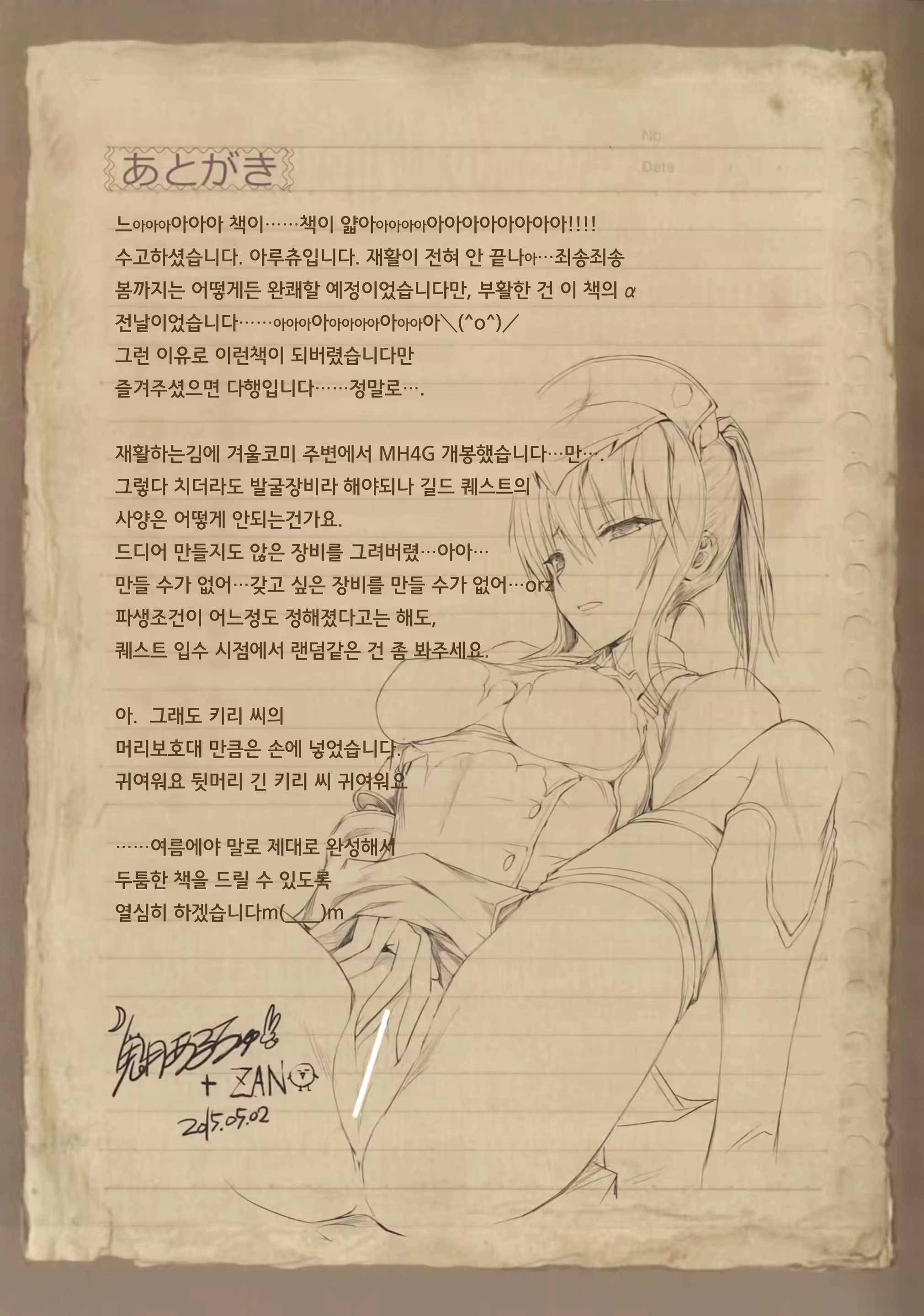 Content 810906 - 8 페이지