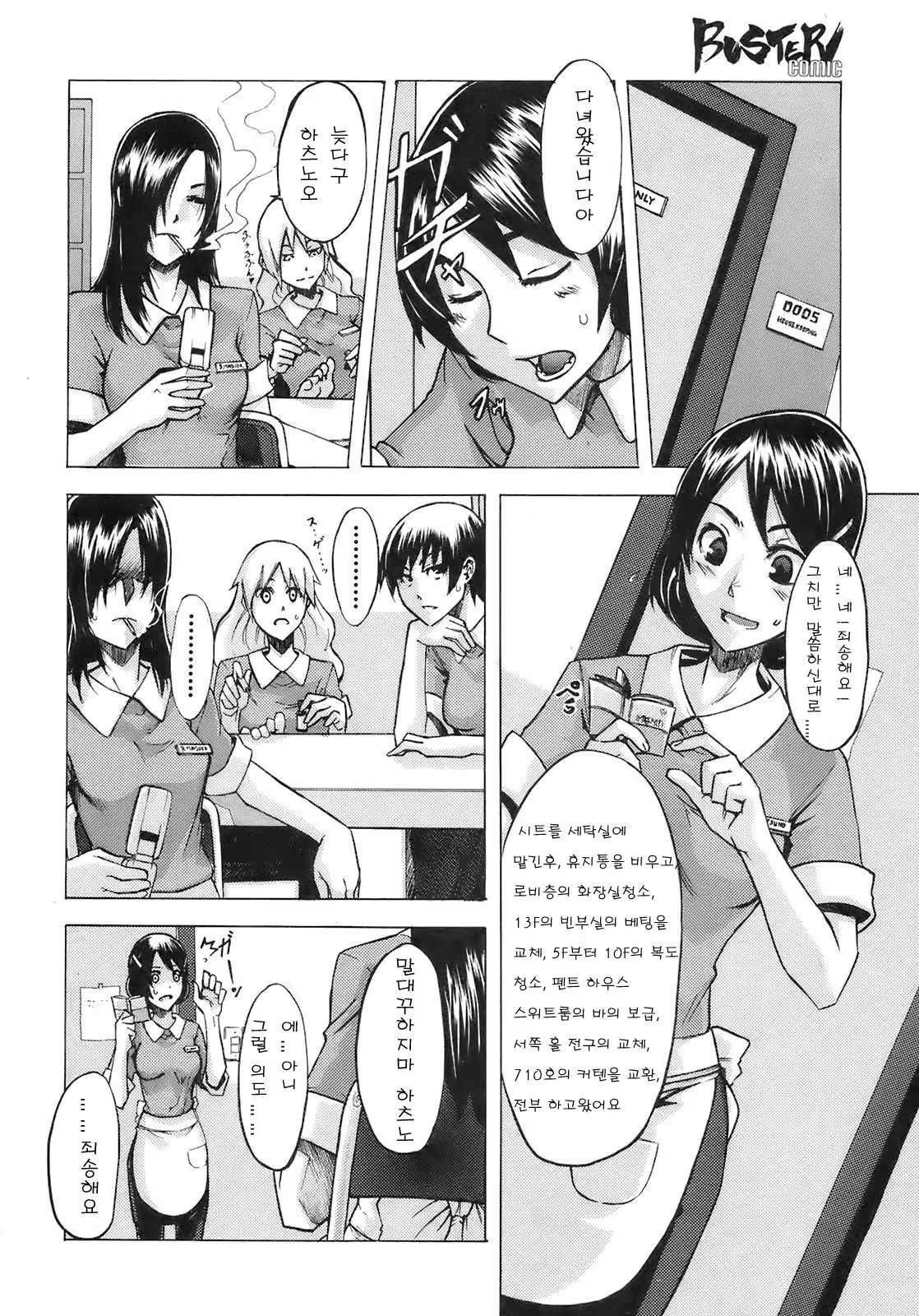 Content 810945 - 164 페이지