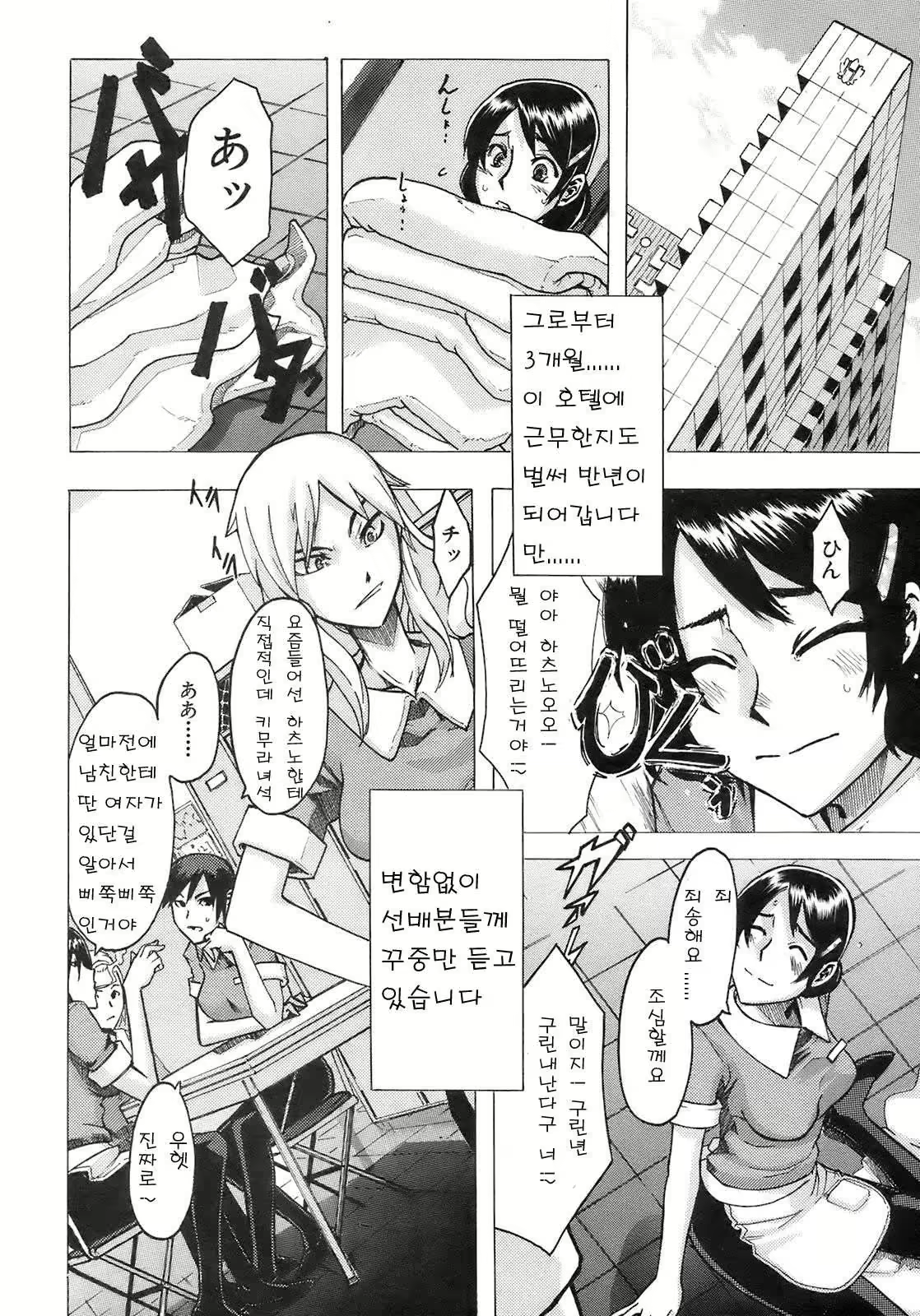 Content 810945 - 188 페이지