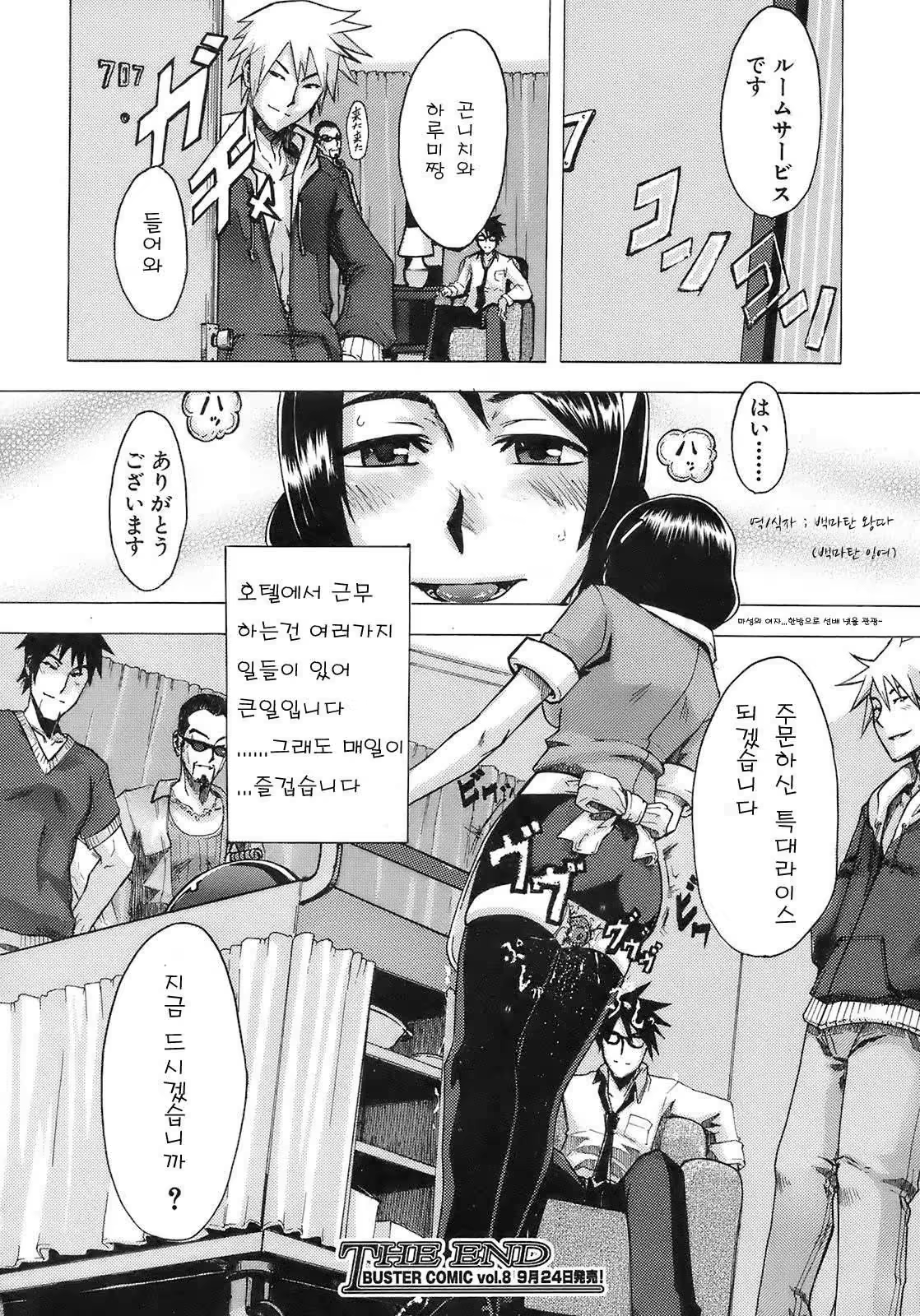 Content 810945 - 190 페이지