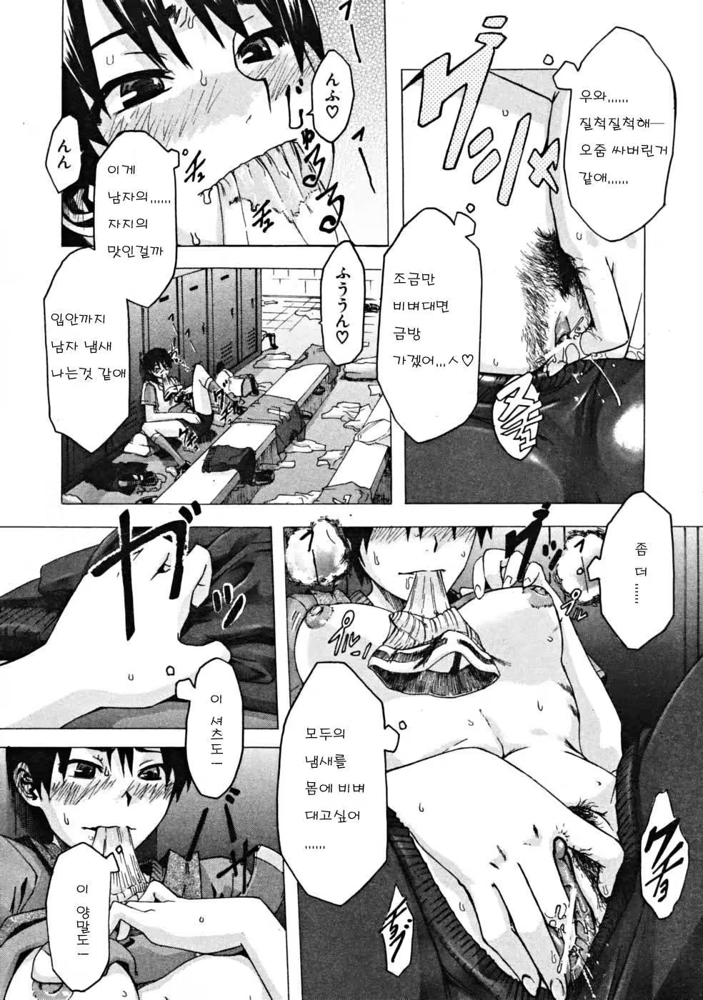 Content 810945 - 90 페이지