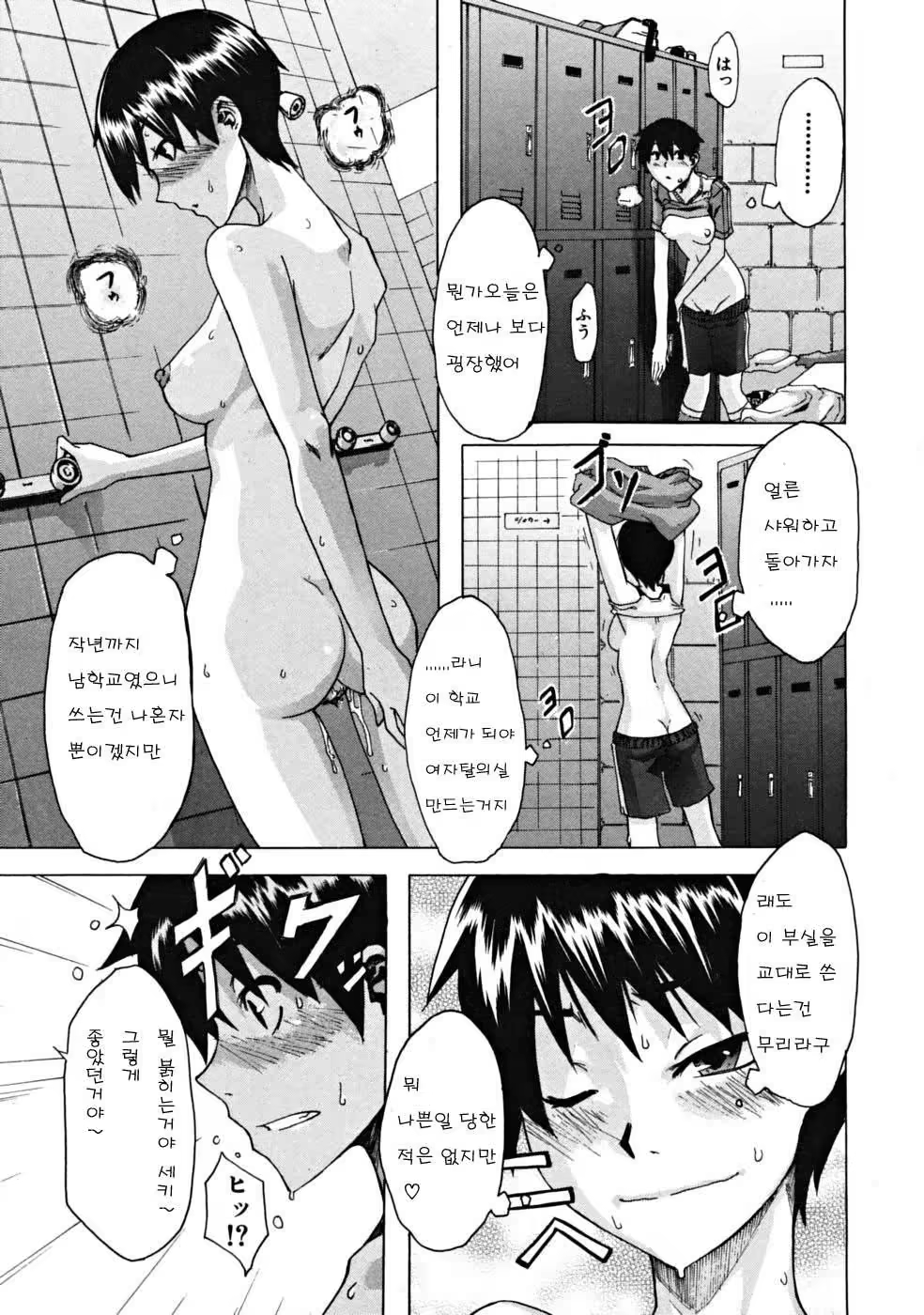 Content 810945 - 93 페이지