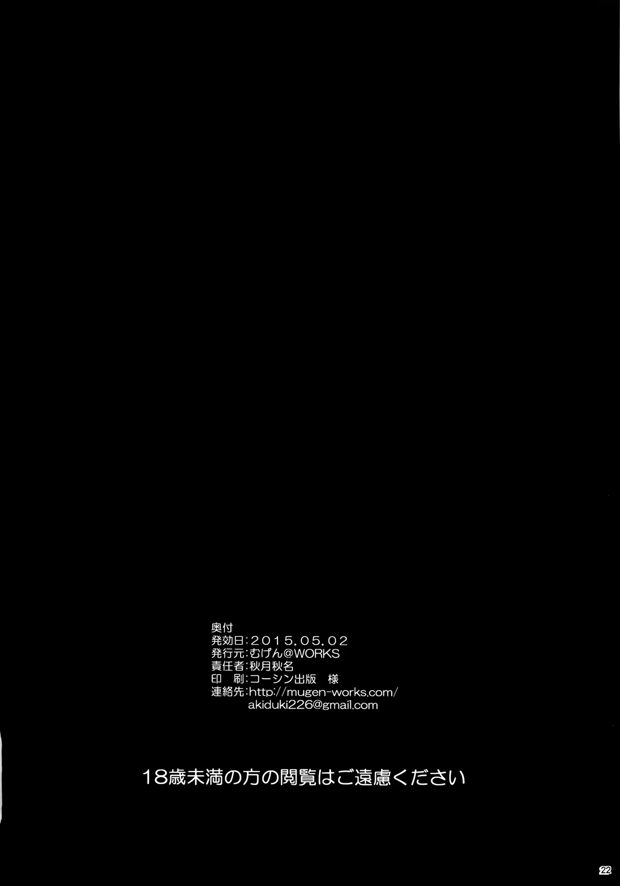 Content 811053 - 22 페이지