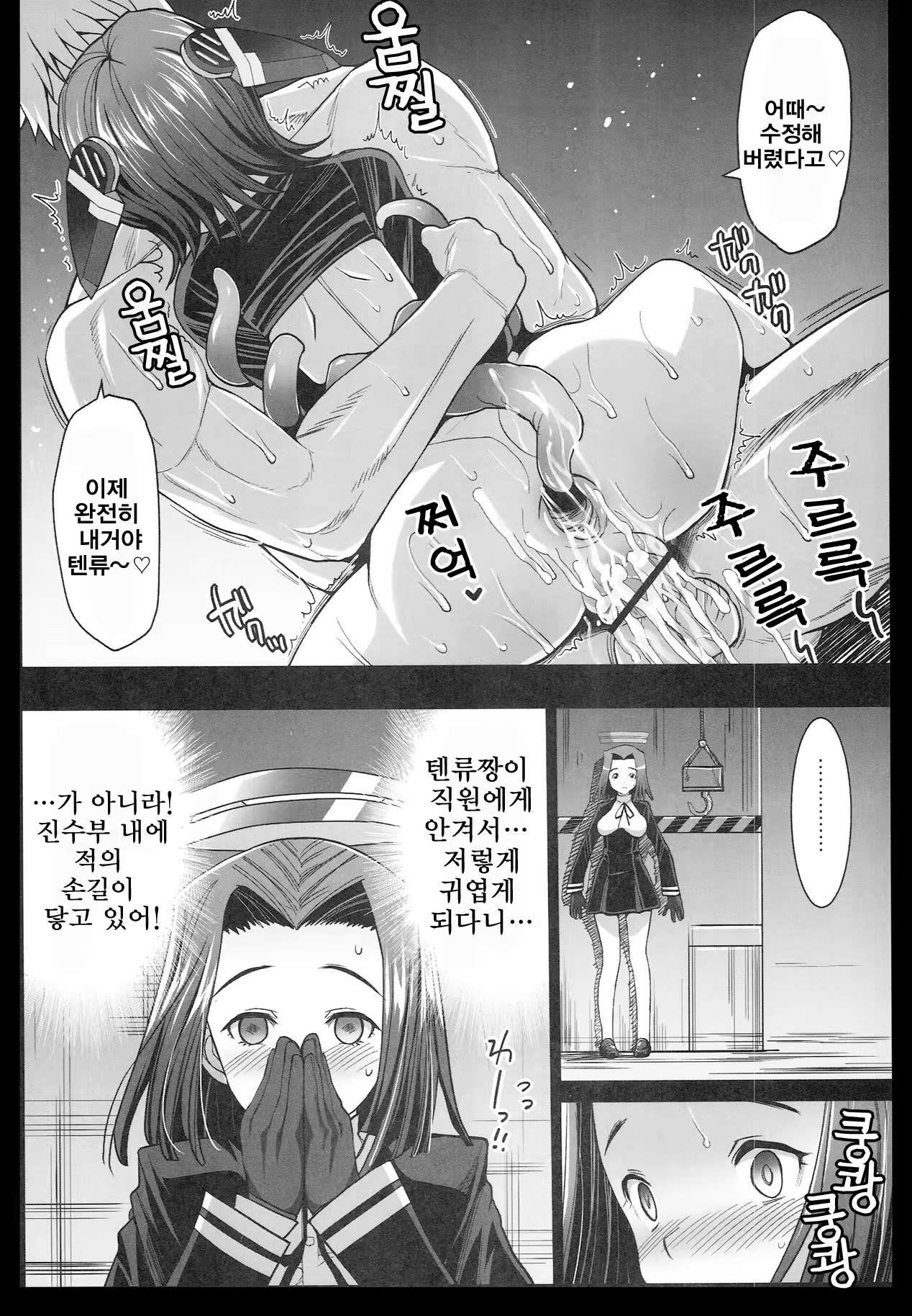 Content 811056 - 18 페이지