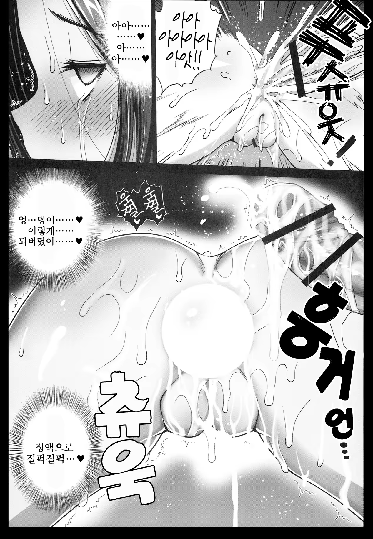 Content 811056 - 26 페이지