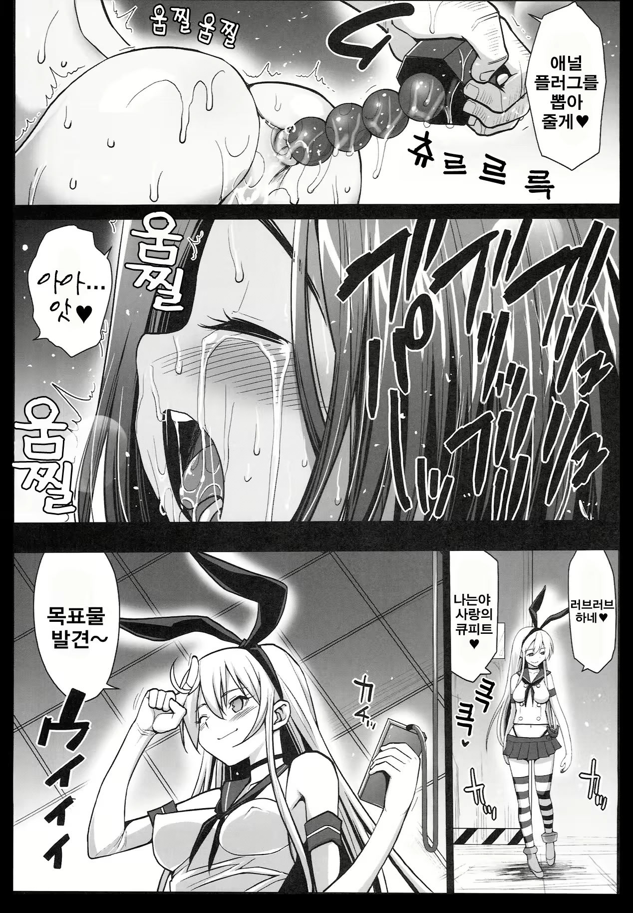 Content 811056 - 31 페이지