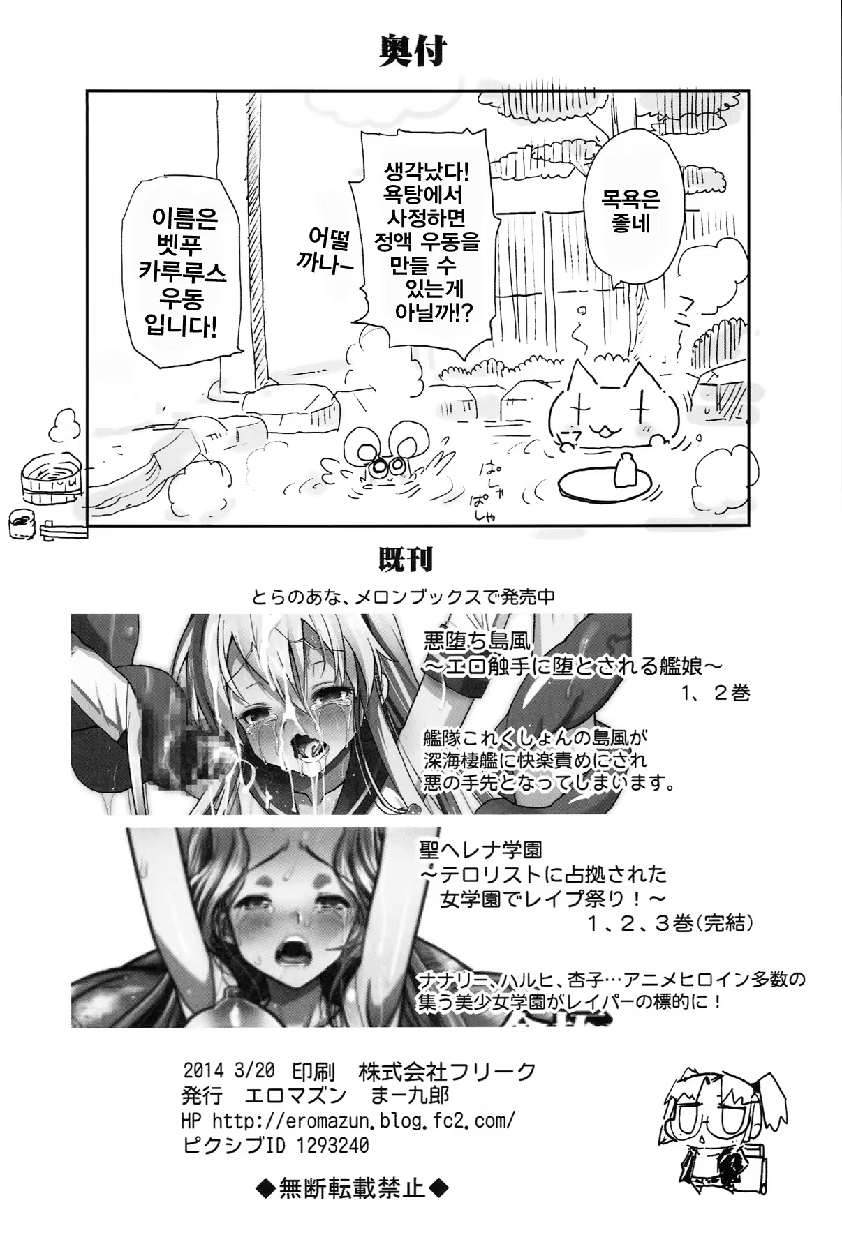 Content 811056 - 40 페이지