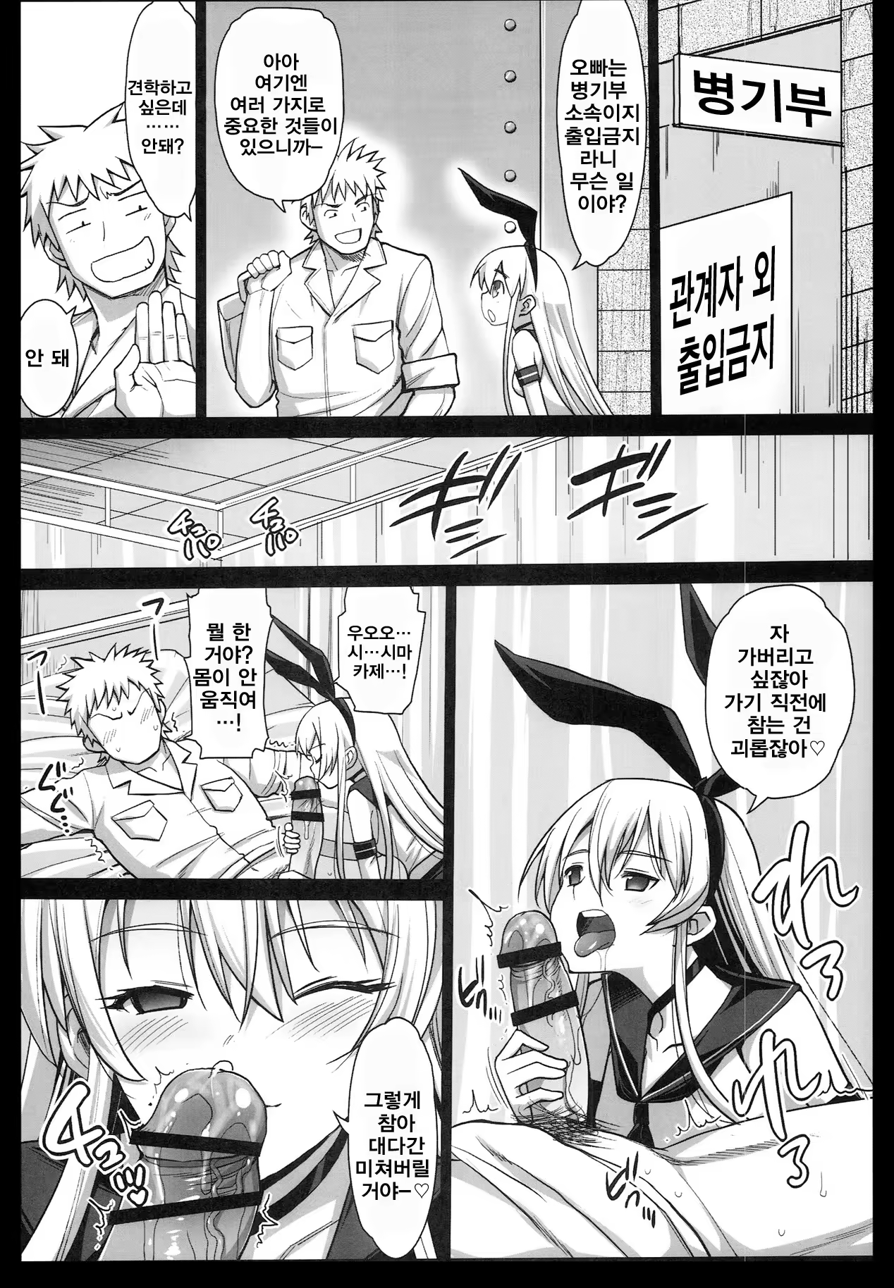 Content 811056 - 6 페이지