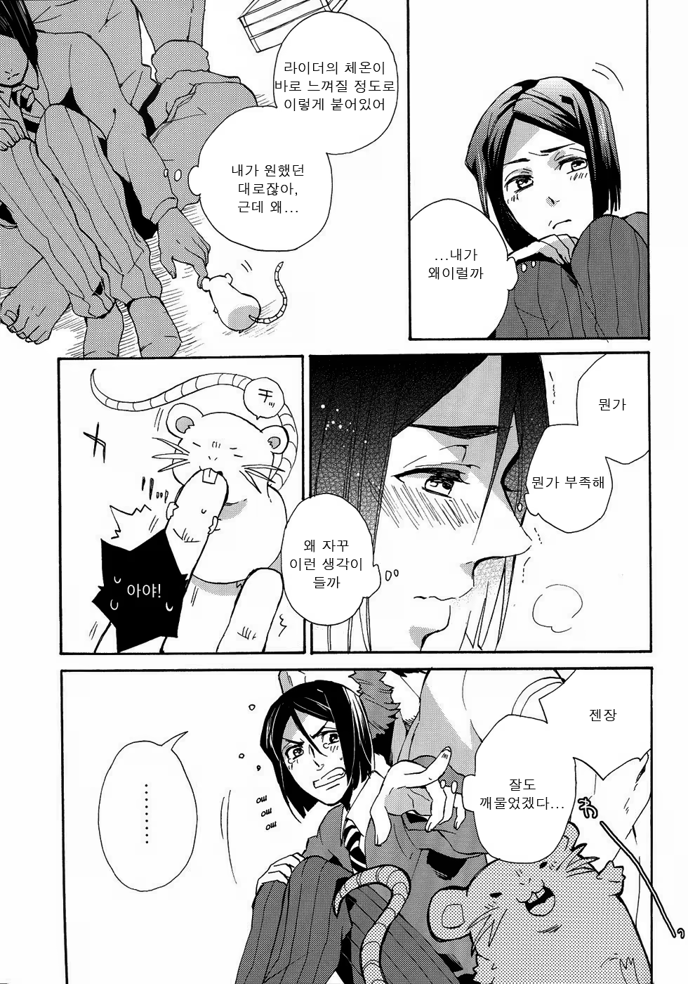 Content 811068 - 15 페이지