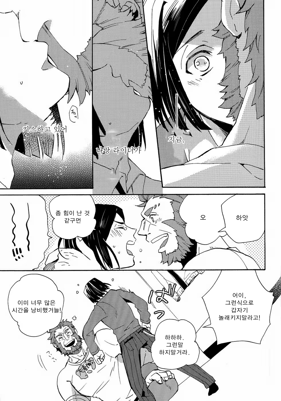 Content 811068 - 17 페이지