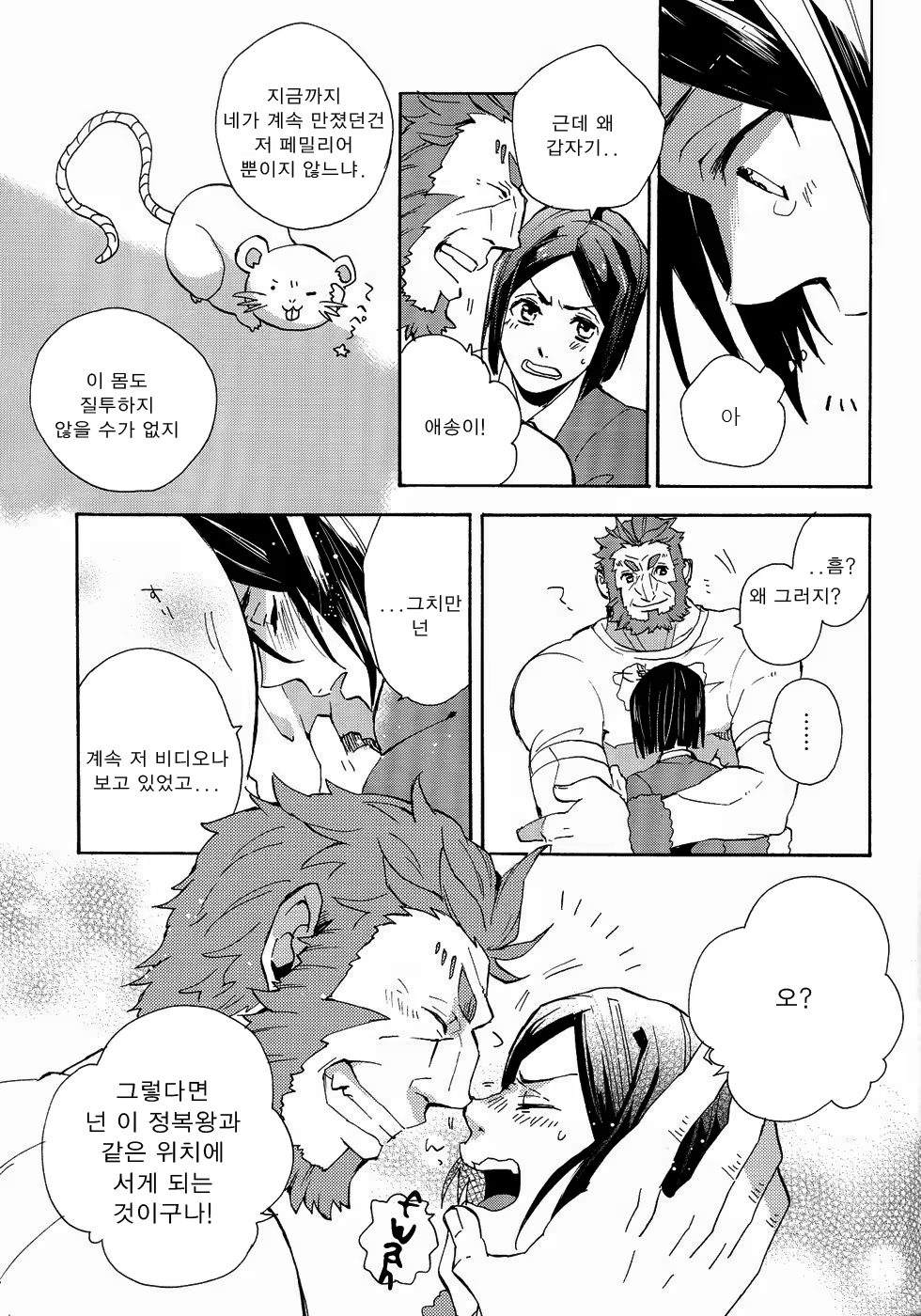 Content 811068 - 19 페이지