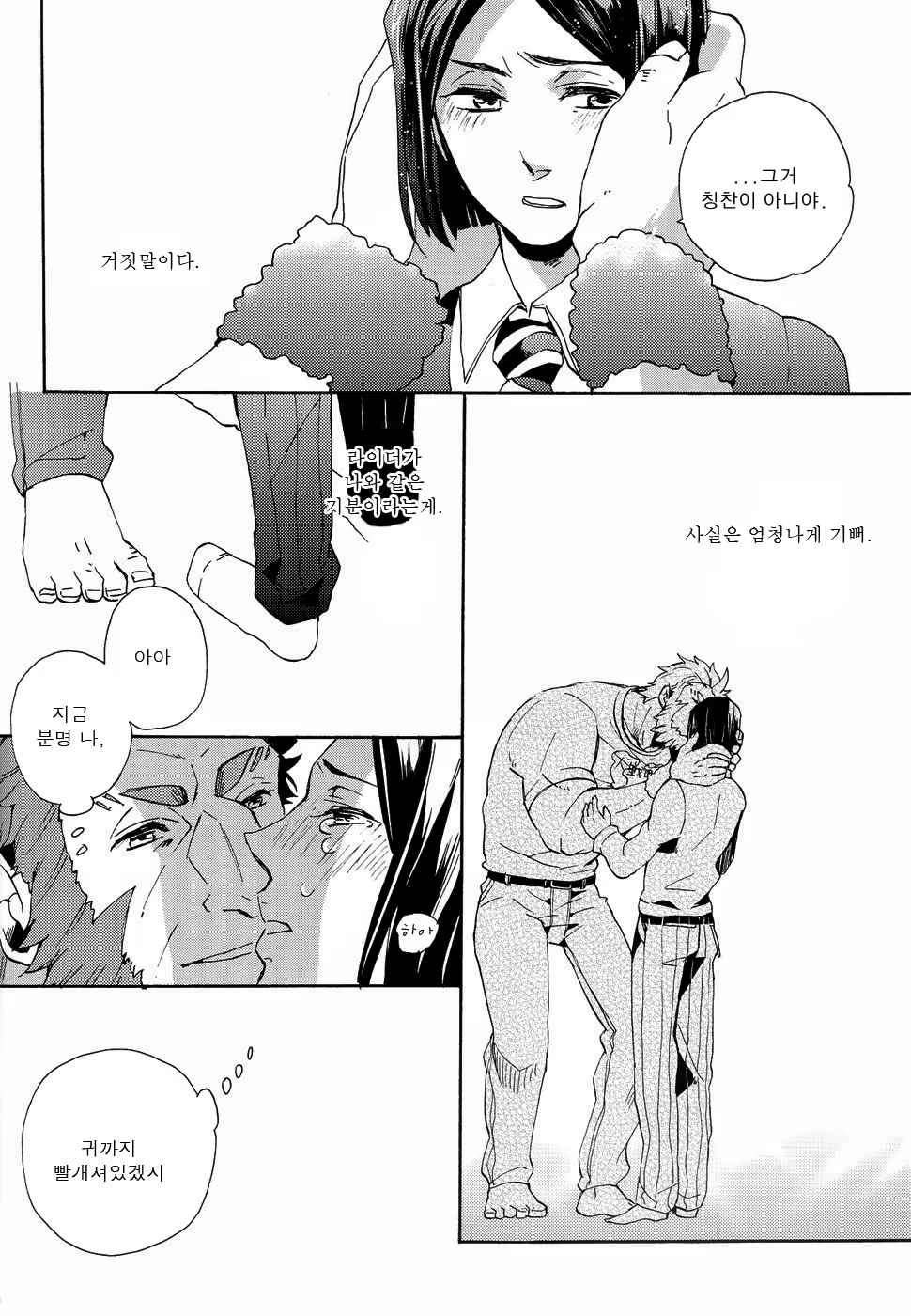 Content 811068 - 20 페이지