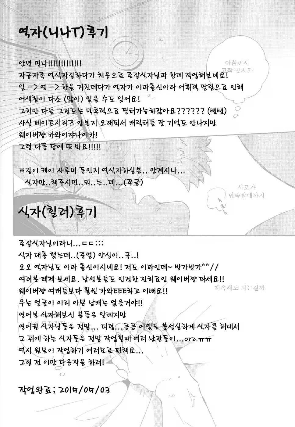 Content 811068 - 25 페이지