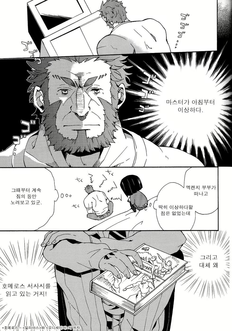 Content 811068 - 7 페이지