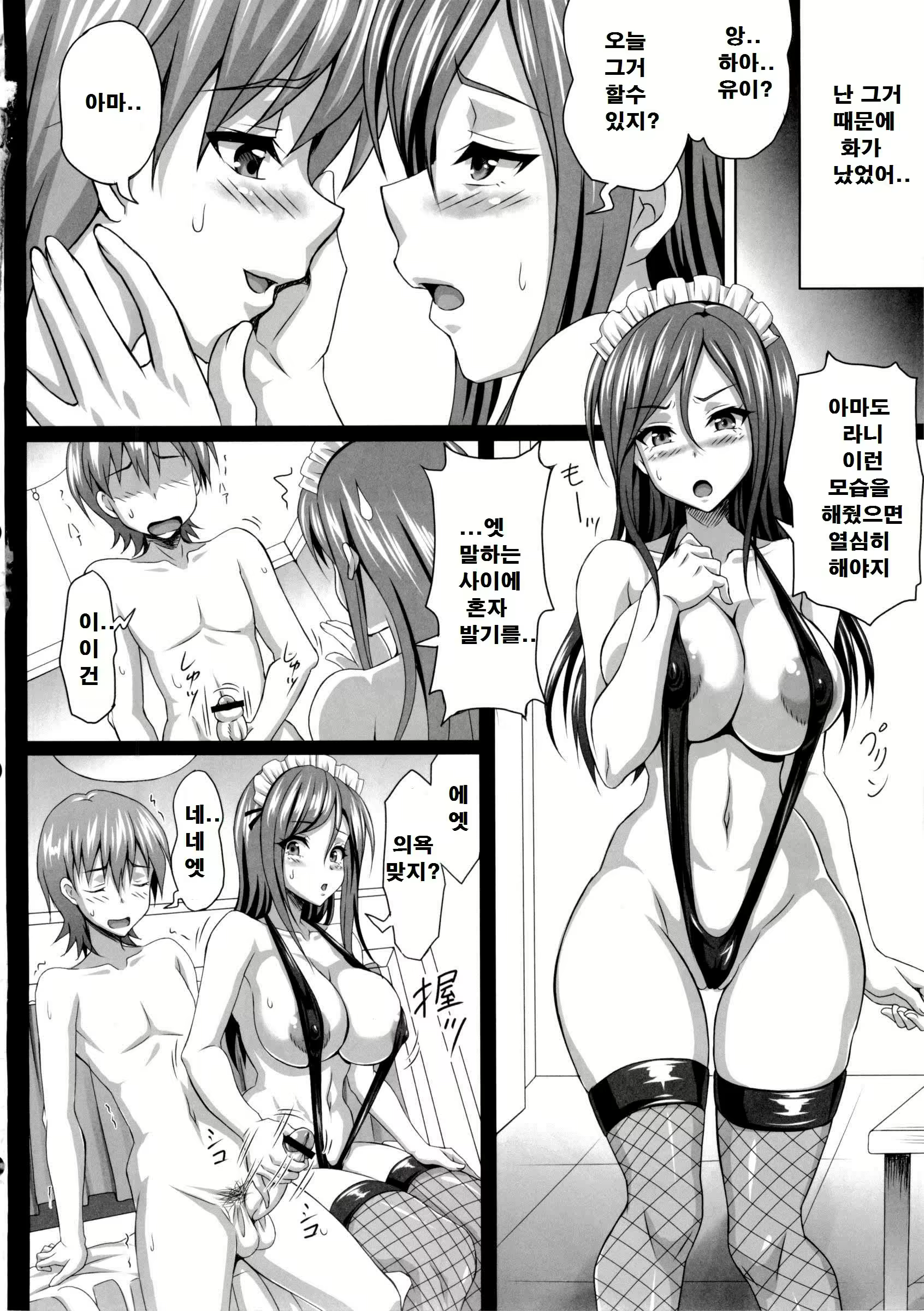 Content 811079 - 11 페이지