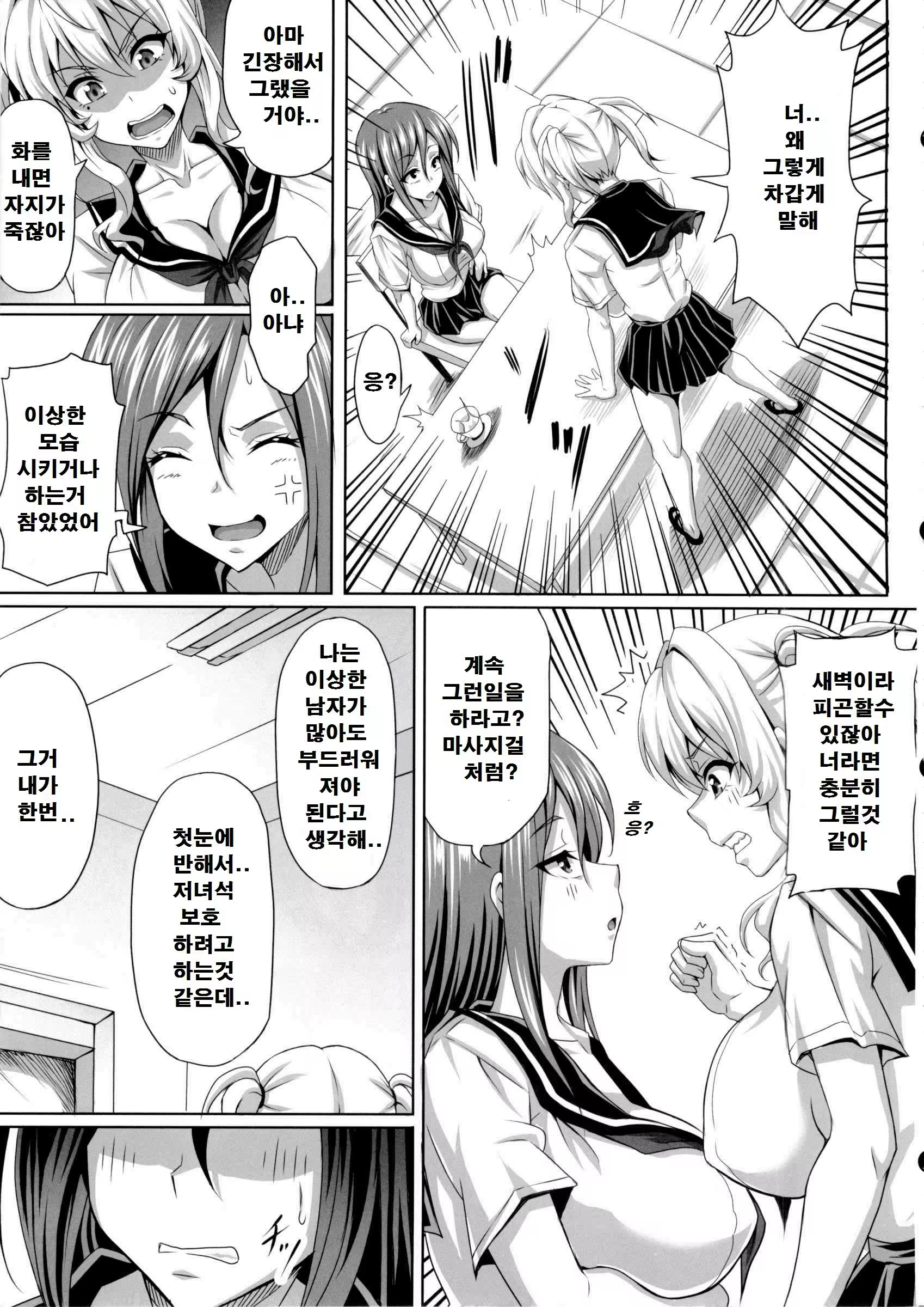 Content 811079 - 14 페이지