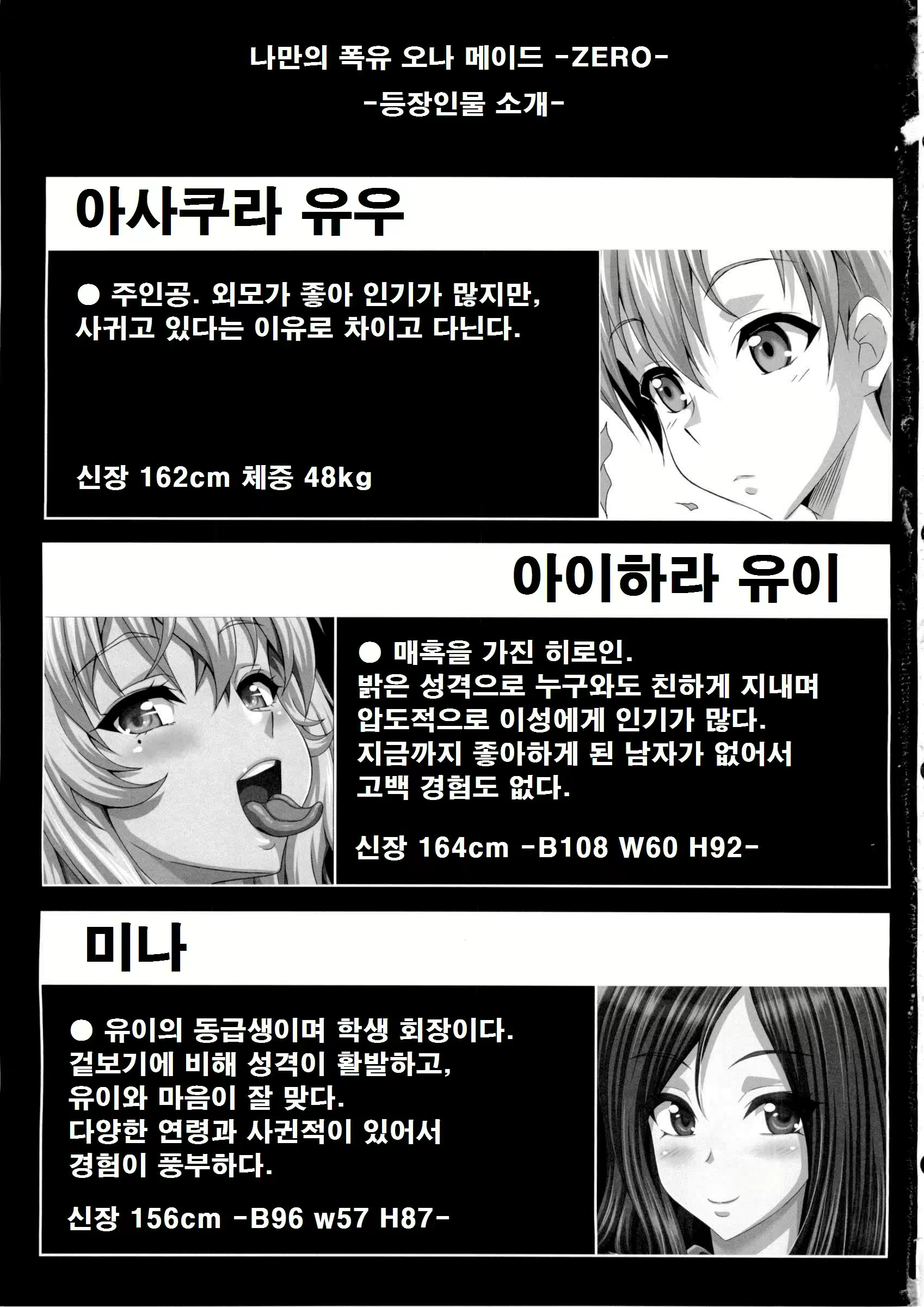Content 811079 - 2 페이지