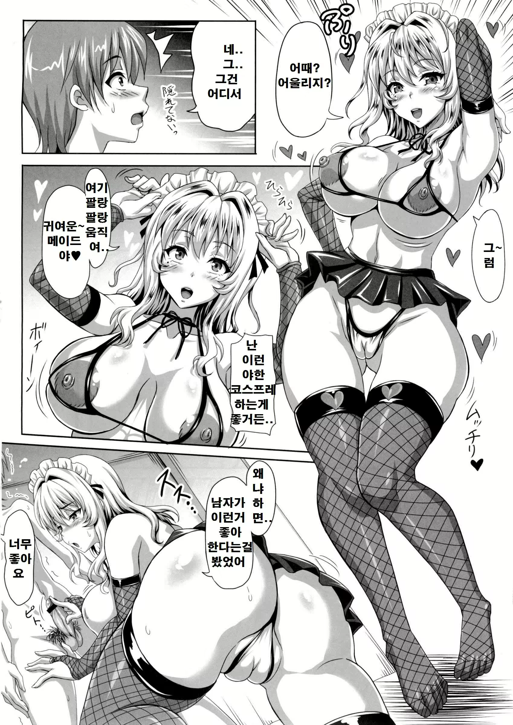 Content 811079 - 33 페이지