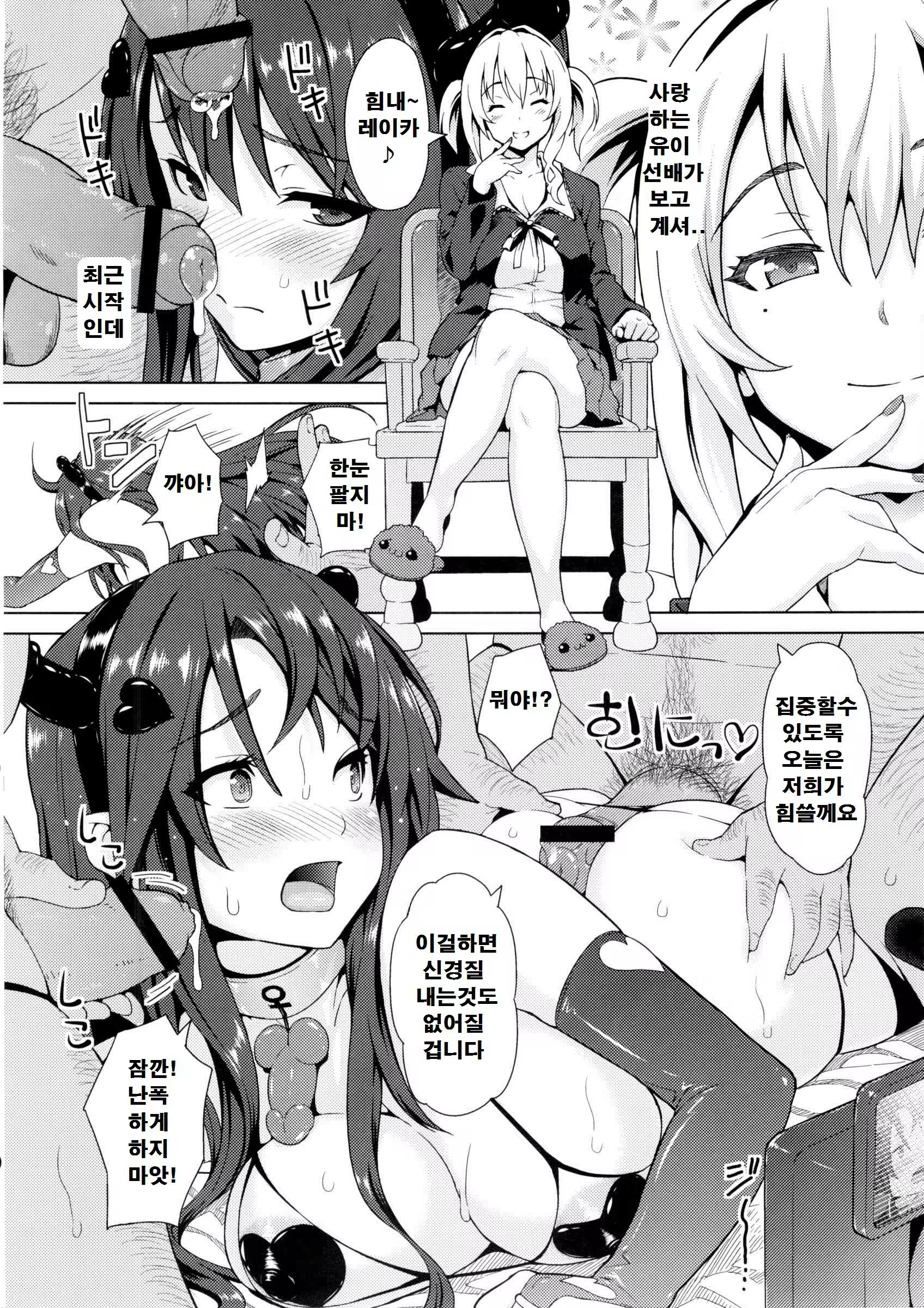 Content 811079 - 45 페이지