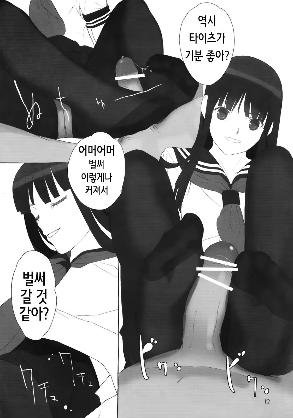 Content 811102 - 11 페이지