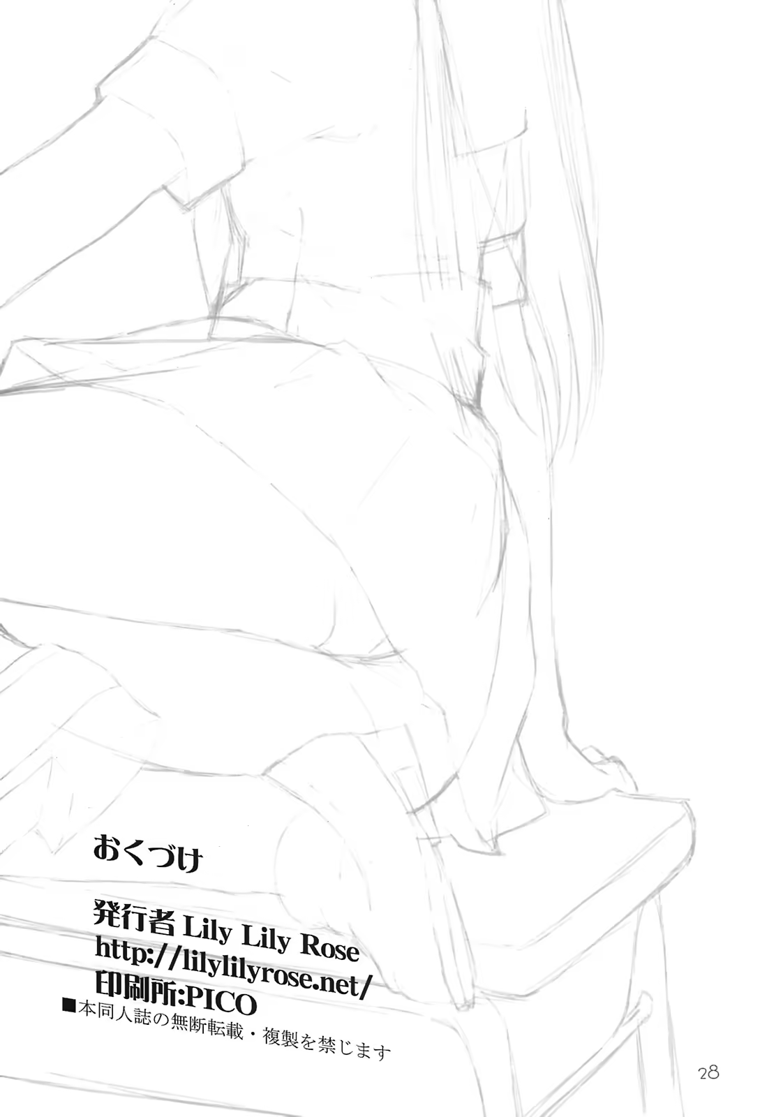 Content 811102 - 26 페이지
