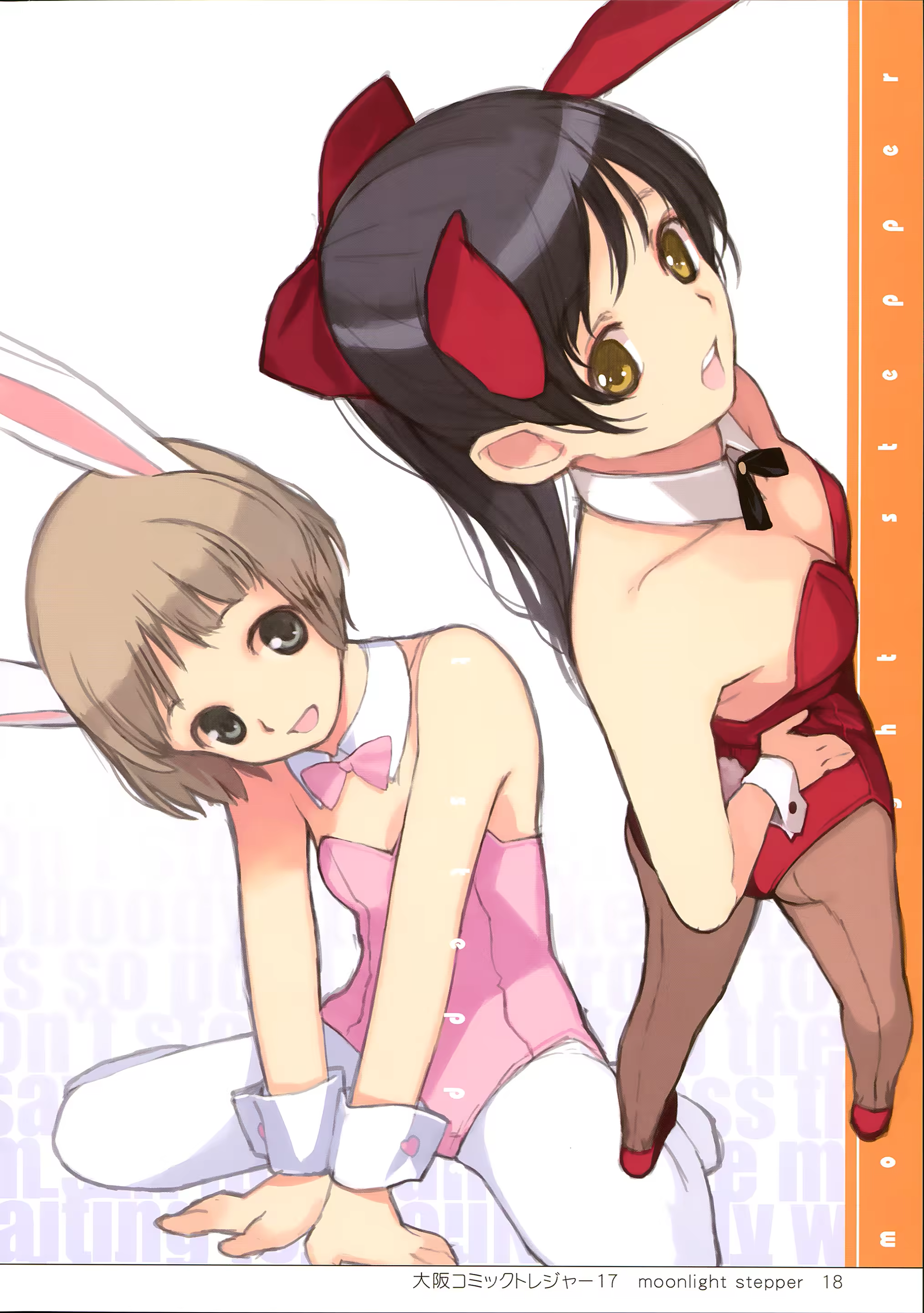 Content 811104 - 19 페이지
