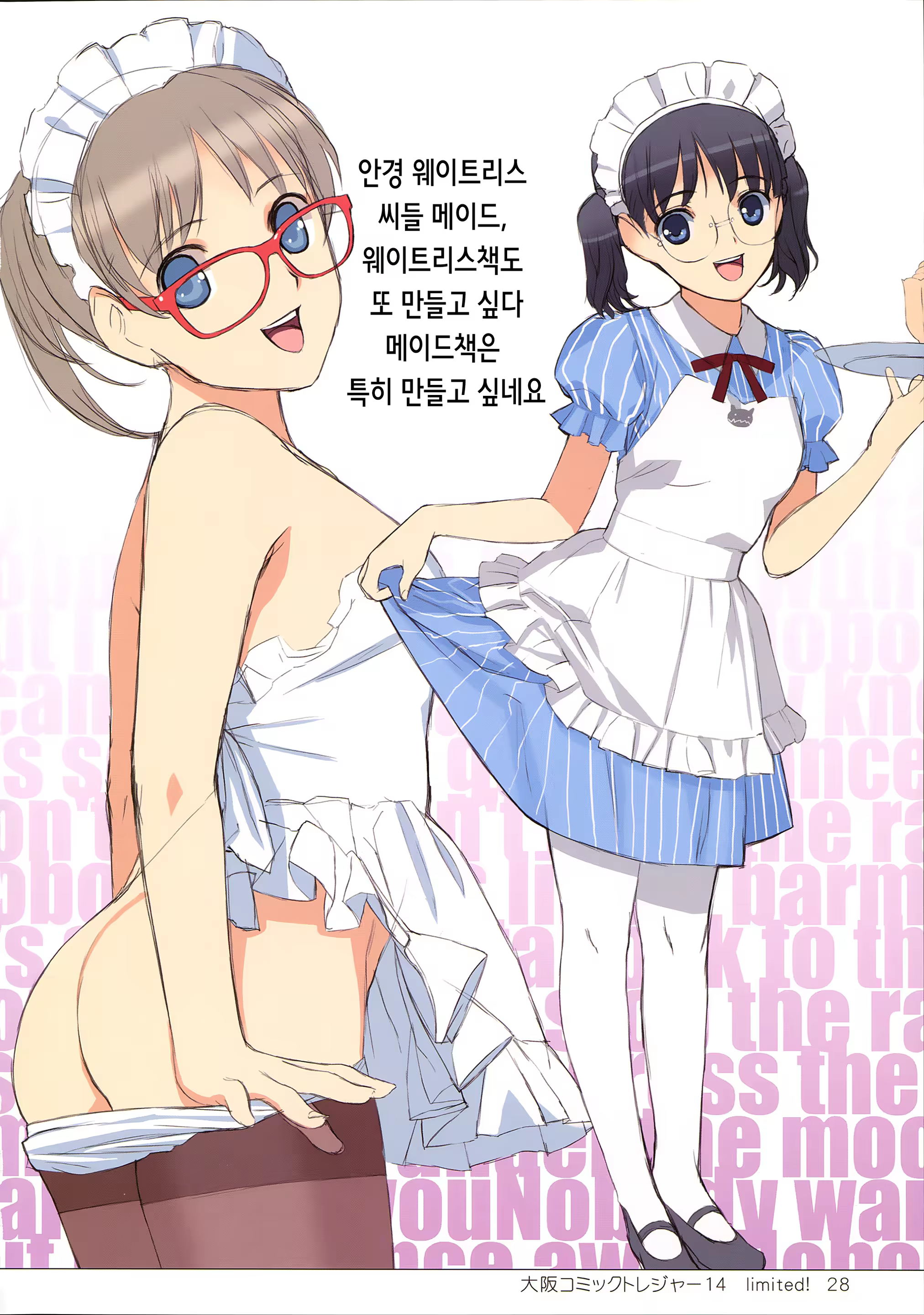 Content 811104 - 29 페이지
