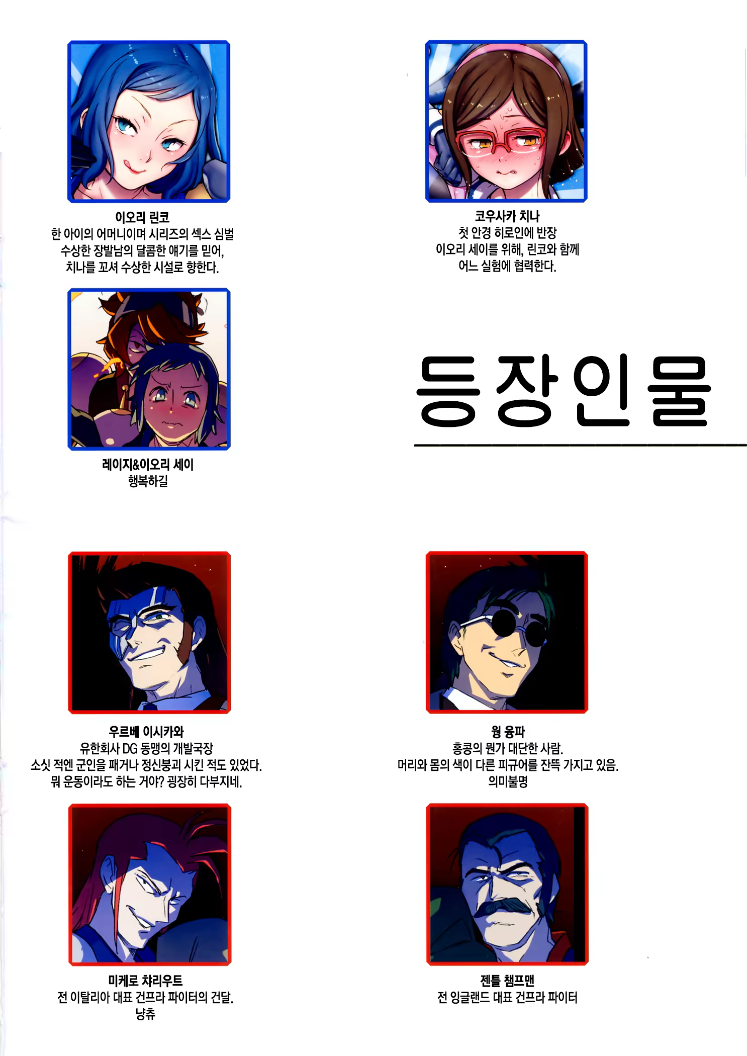 Content 811187 - 2 페이지