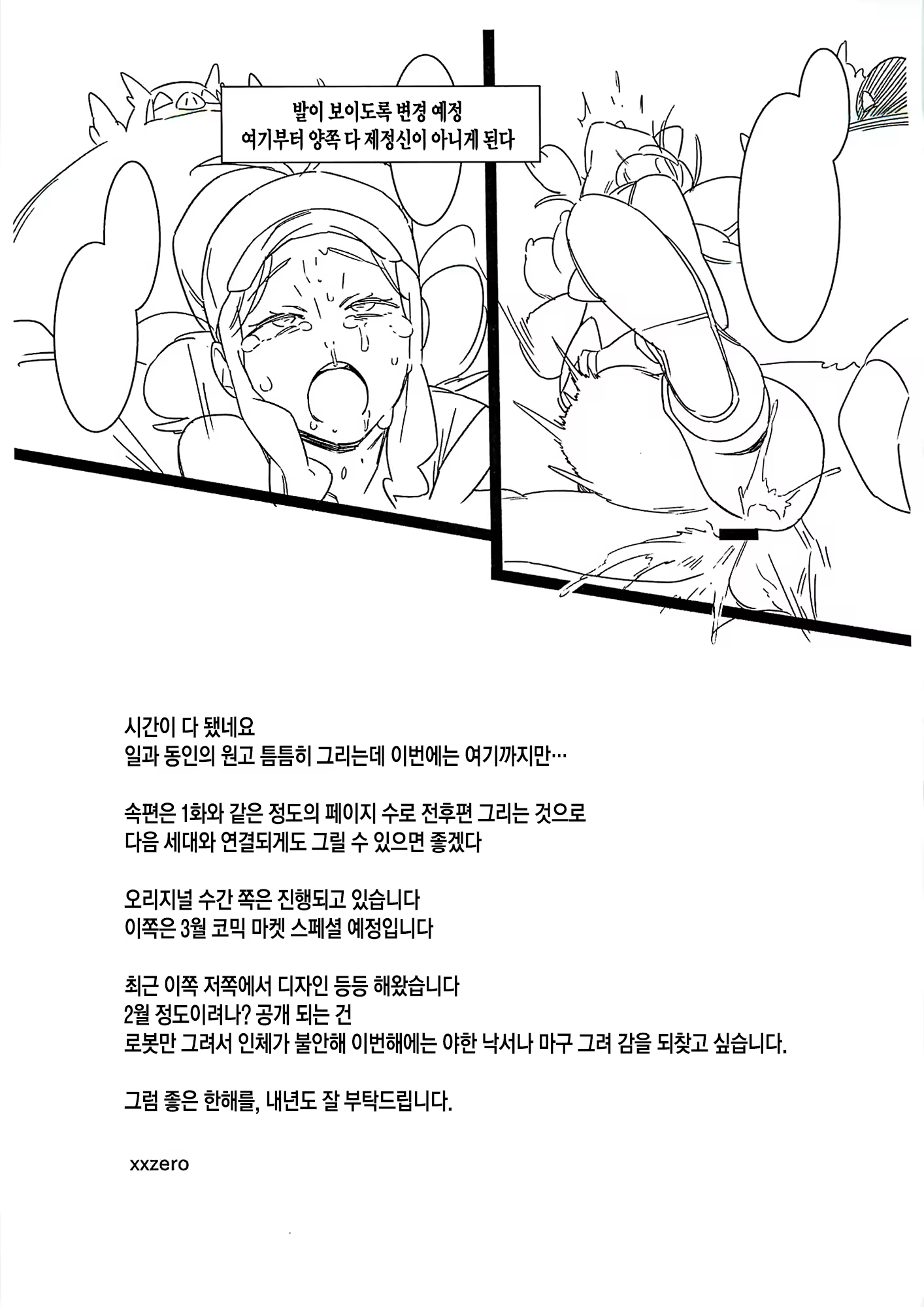 Content 811187 - 23 페이지