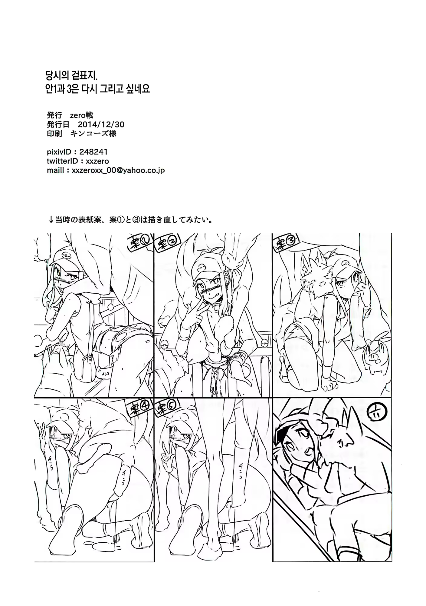 Content 811187 - 24 페이지