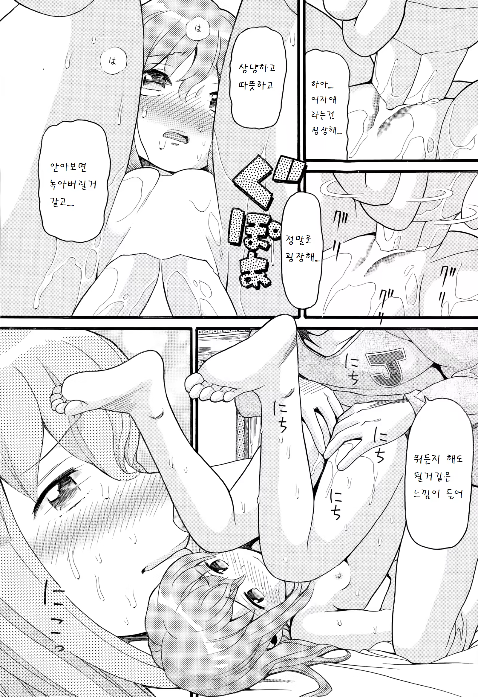 Content 811201 - 17 페이지