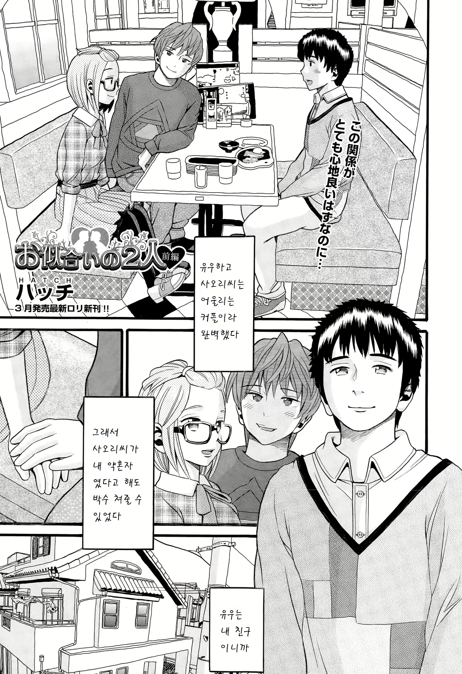Content 811201 - 2 페이지