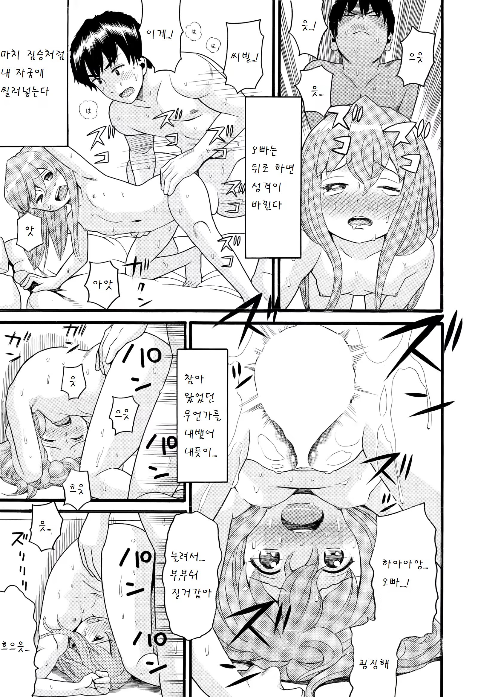 Content 811201 - 22 페이지