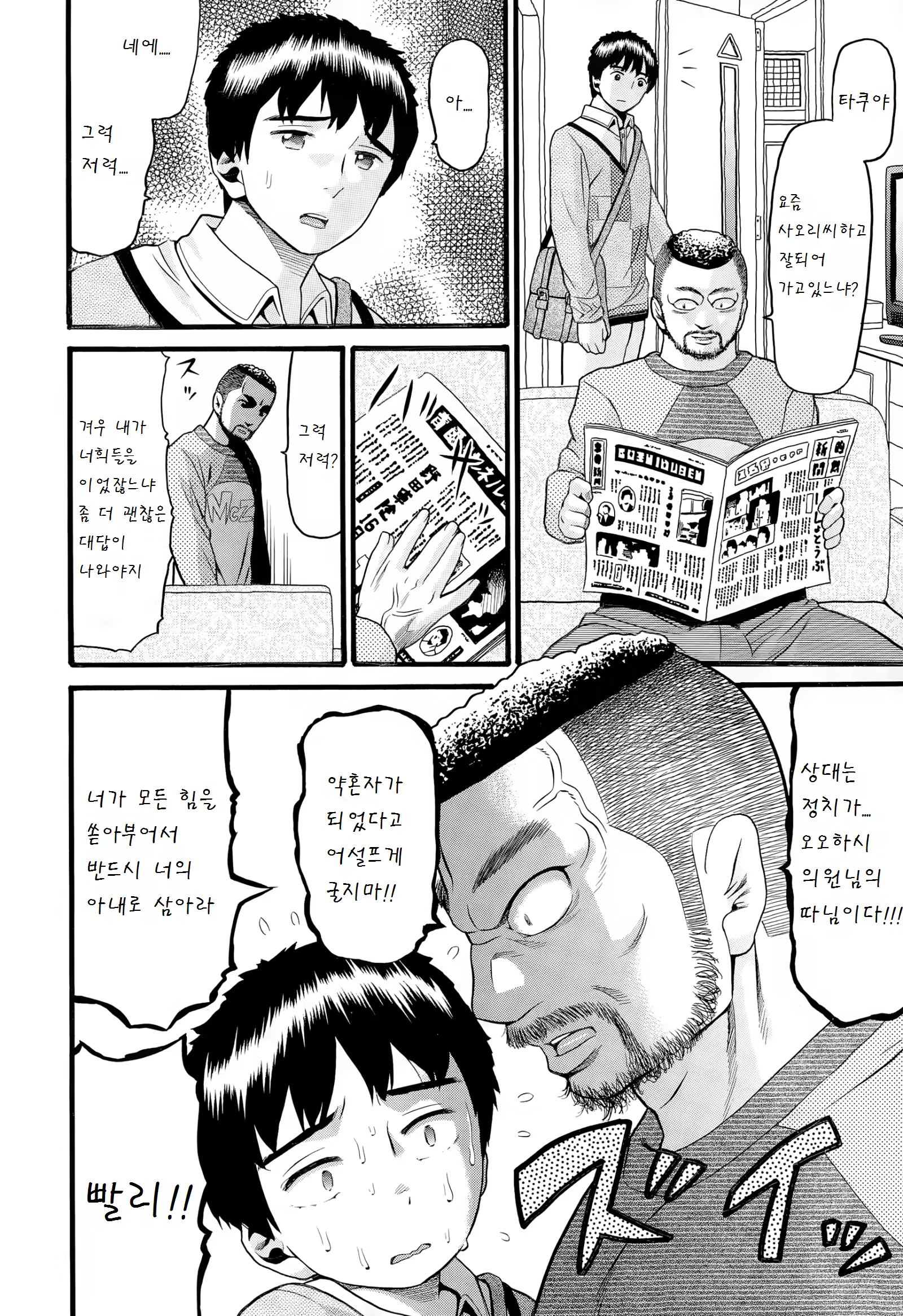 Content 811201 - 3 페이지